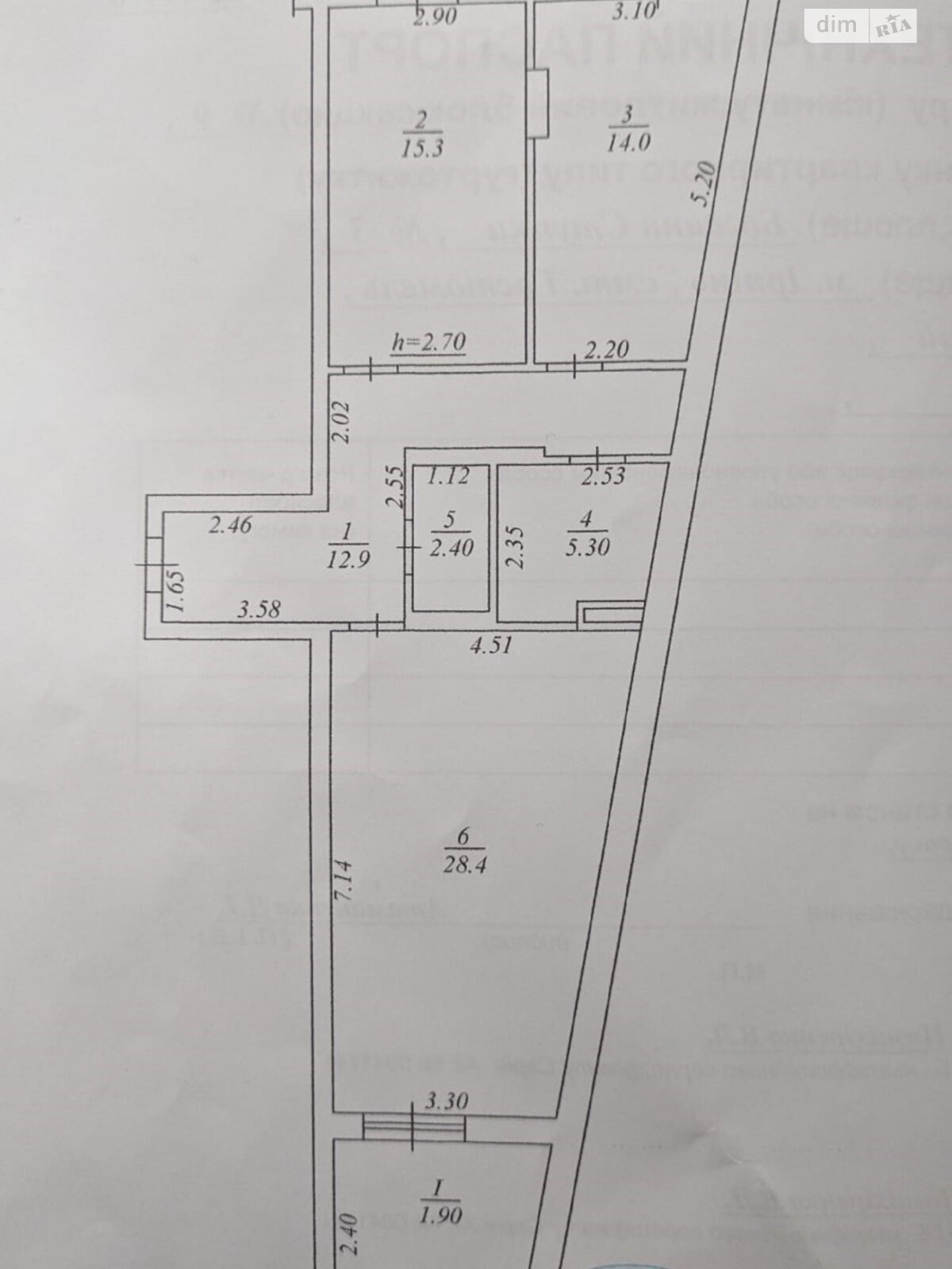 Продажа двухкомнатной квартиры в Гостомеле, на пер. Богдана Ступки 3, фото 1