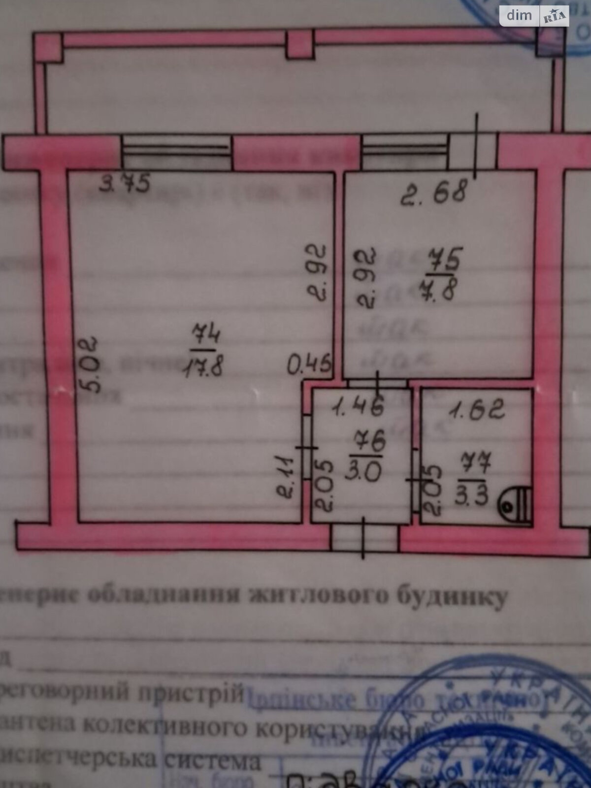 Продаж однокімнатної квартири в Гостомелі, на вул. Черняхівського, фото 1 Продаж однокімнатної квартири в Гостомелі, на вул. Черняхівського, фото 1