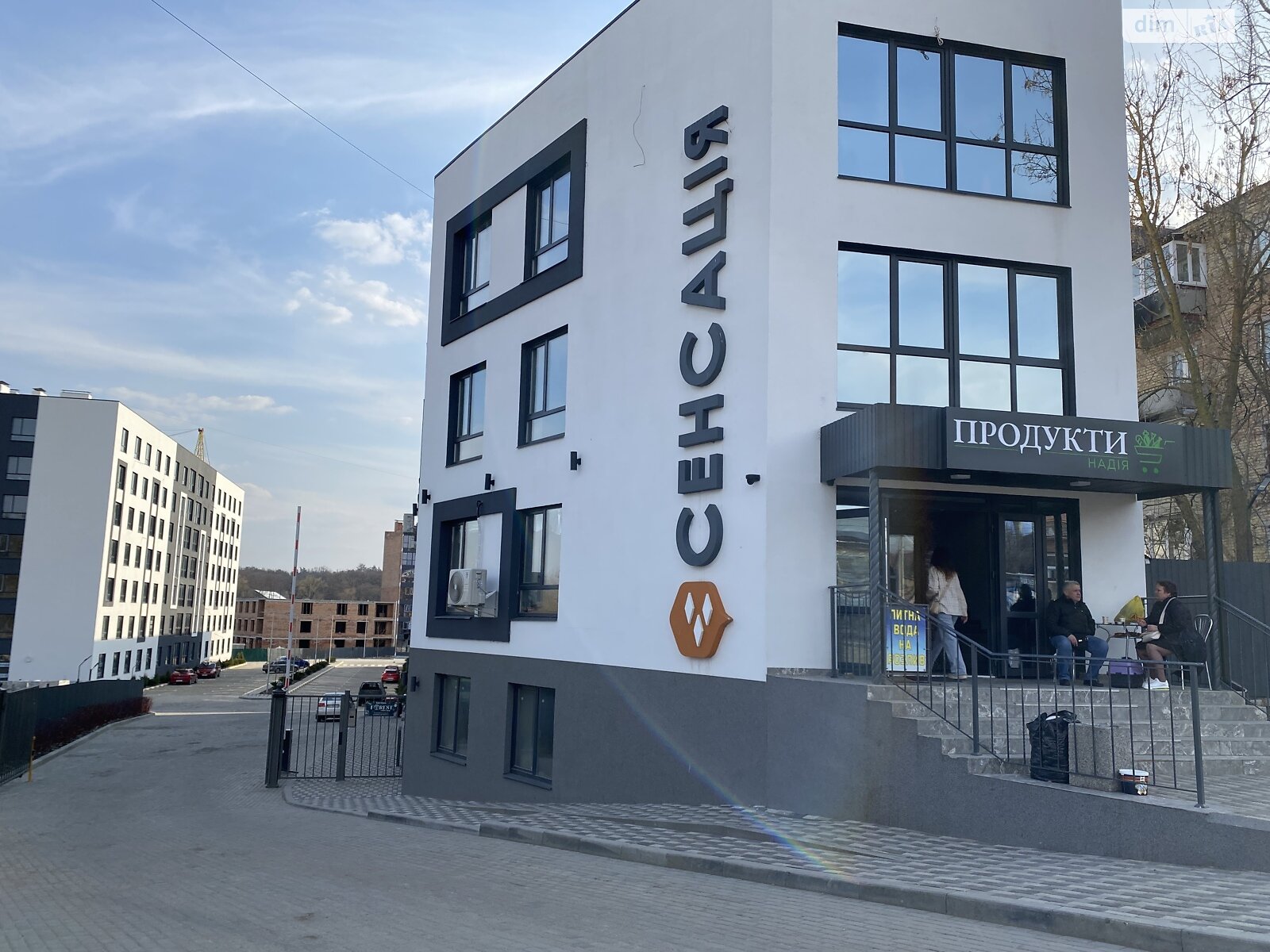 Продаж однокімнатної квартири в Гостомелі, на вул. Мирна 10А, фото 1 Продаж однокімнатної квартири в Гостомелі, на вул. Мирна 10А, фото 1