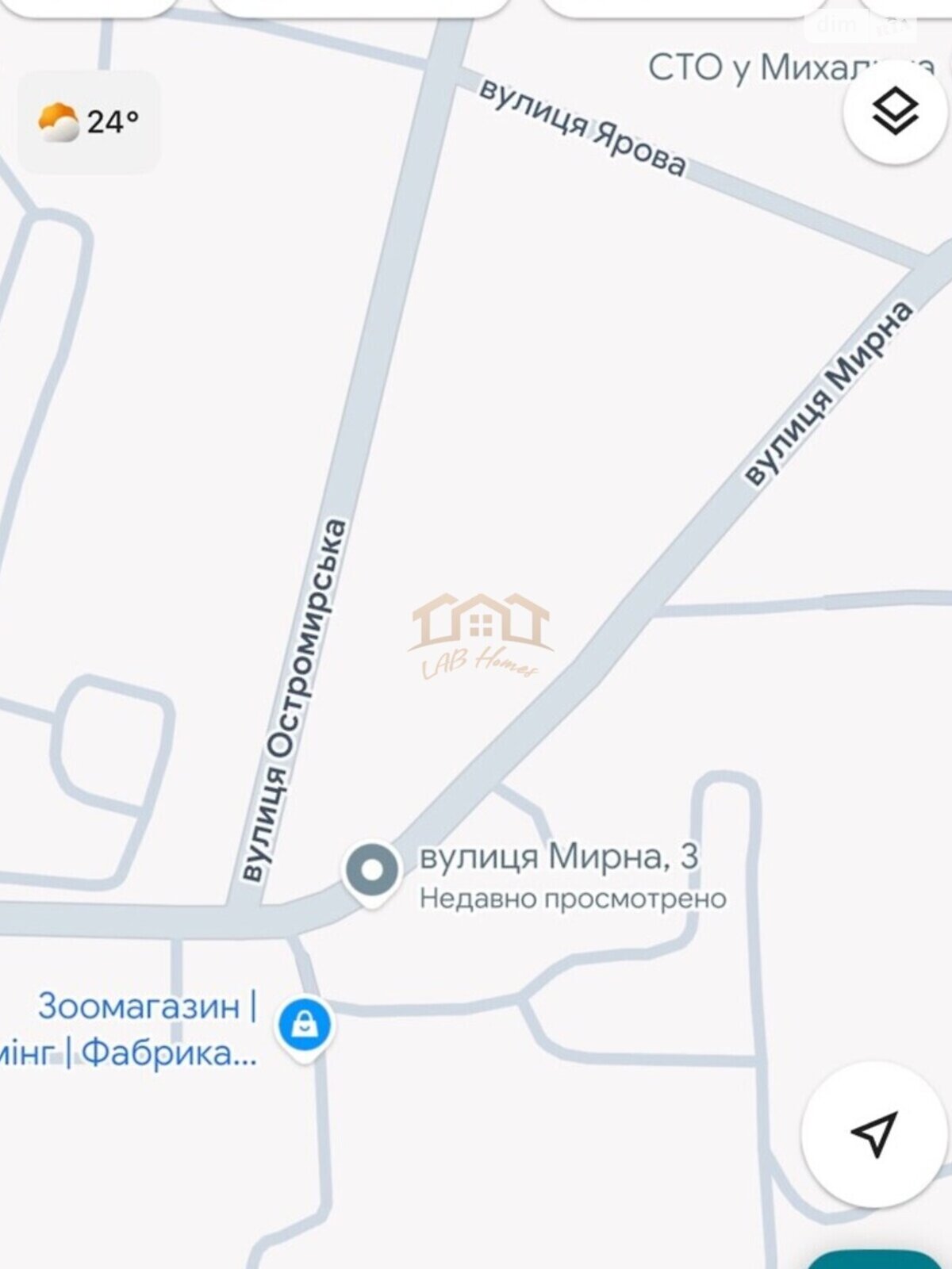 Продаж однокімнатної квартири в Гостомелі, на вул. Мирна 3А, фото 1 Продаж однокімнатної квартири в Гостомелі, на вул. Мирна 3А, фото 1