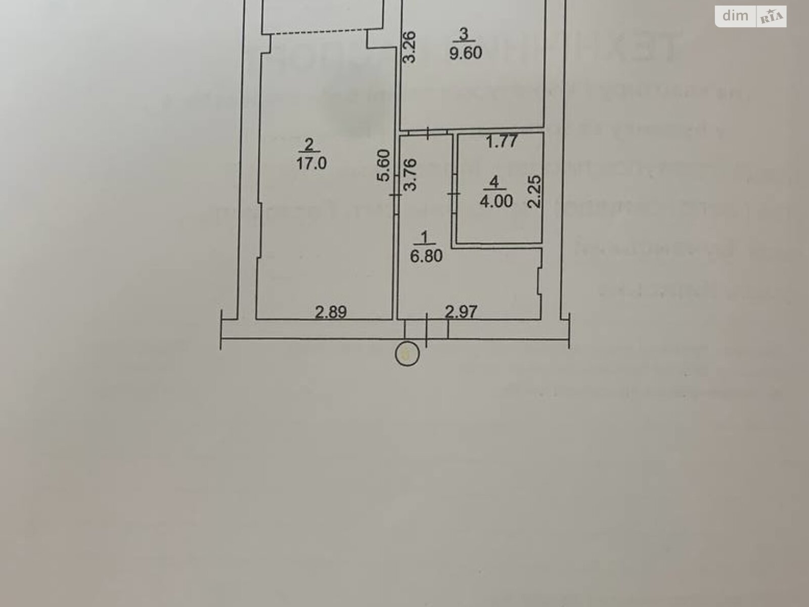 Продаж однокімнатної квартири в Гостомелі, на вул. Молодіжна 11/7, фото 1