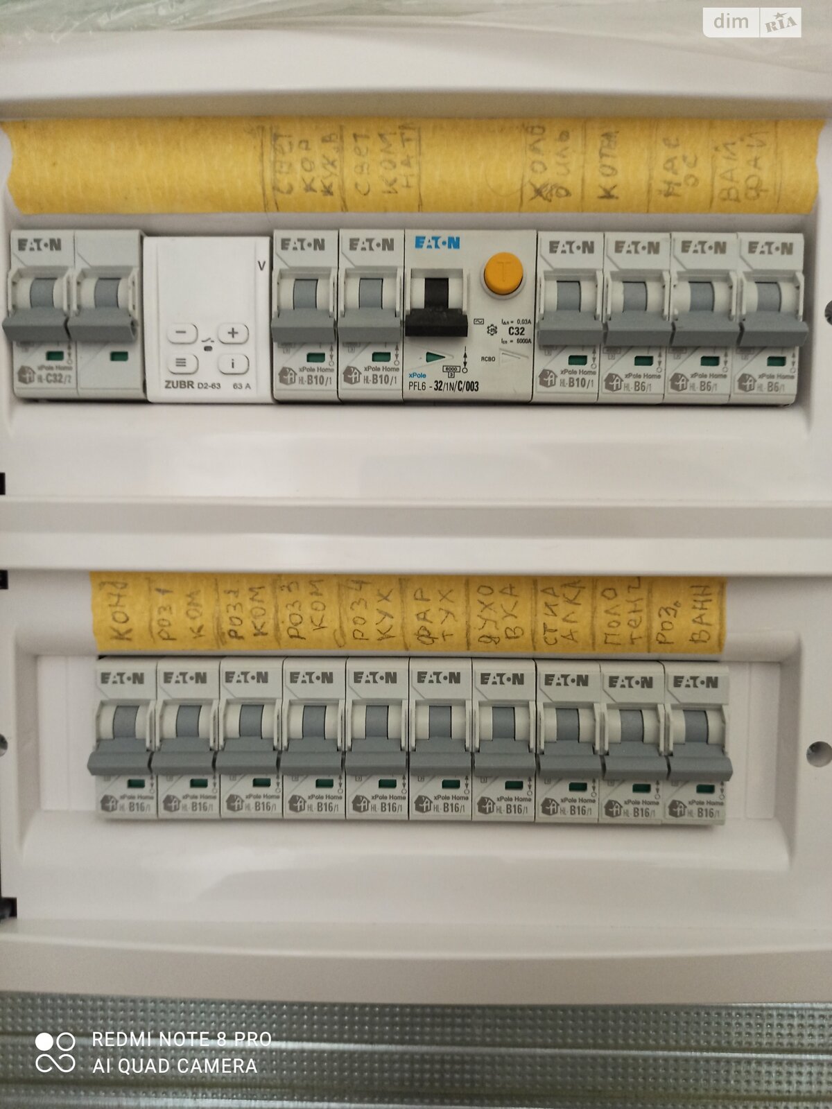 Продажа однокомнатной квартиры в Гостомеле, на ул. Охотничья 3Б, фото 1