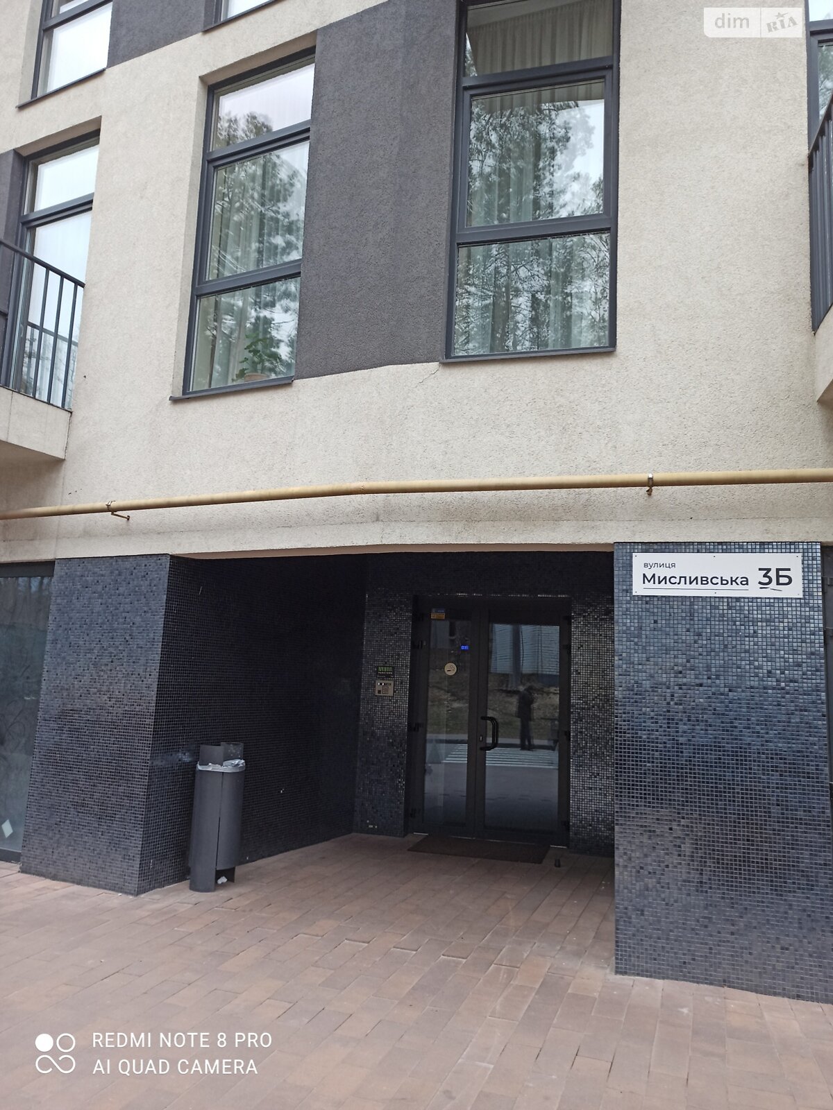 Продажа однокомнатной квартиры в Гостомеле, на ул. Охотничья 3Б, фото 1