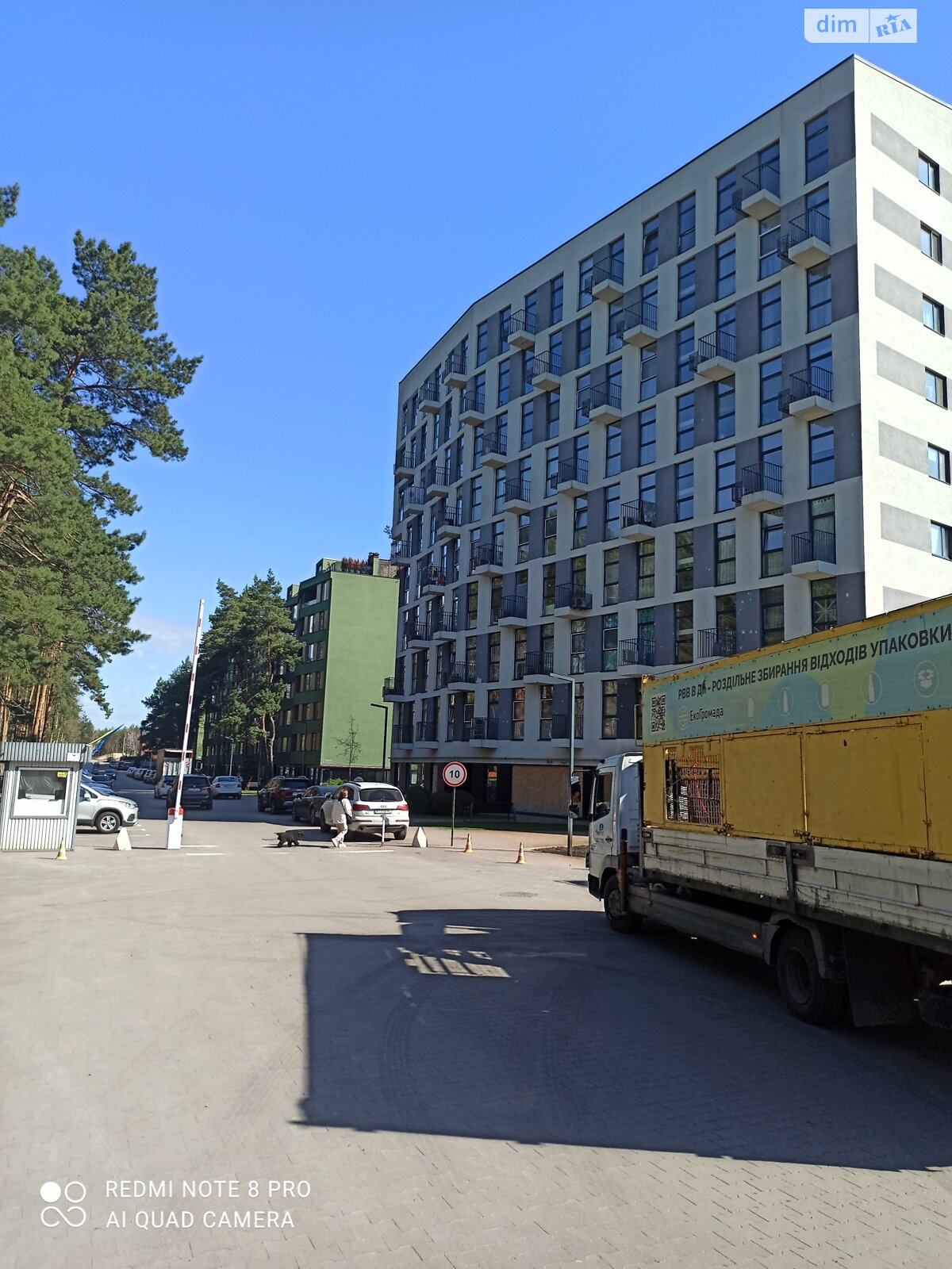 Продажа однокомнатной квартиры в Гостомеле, на ул. Охотничья 3Б, фото 1