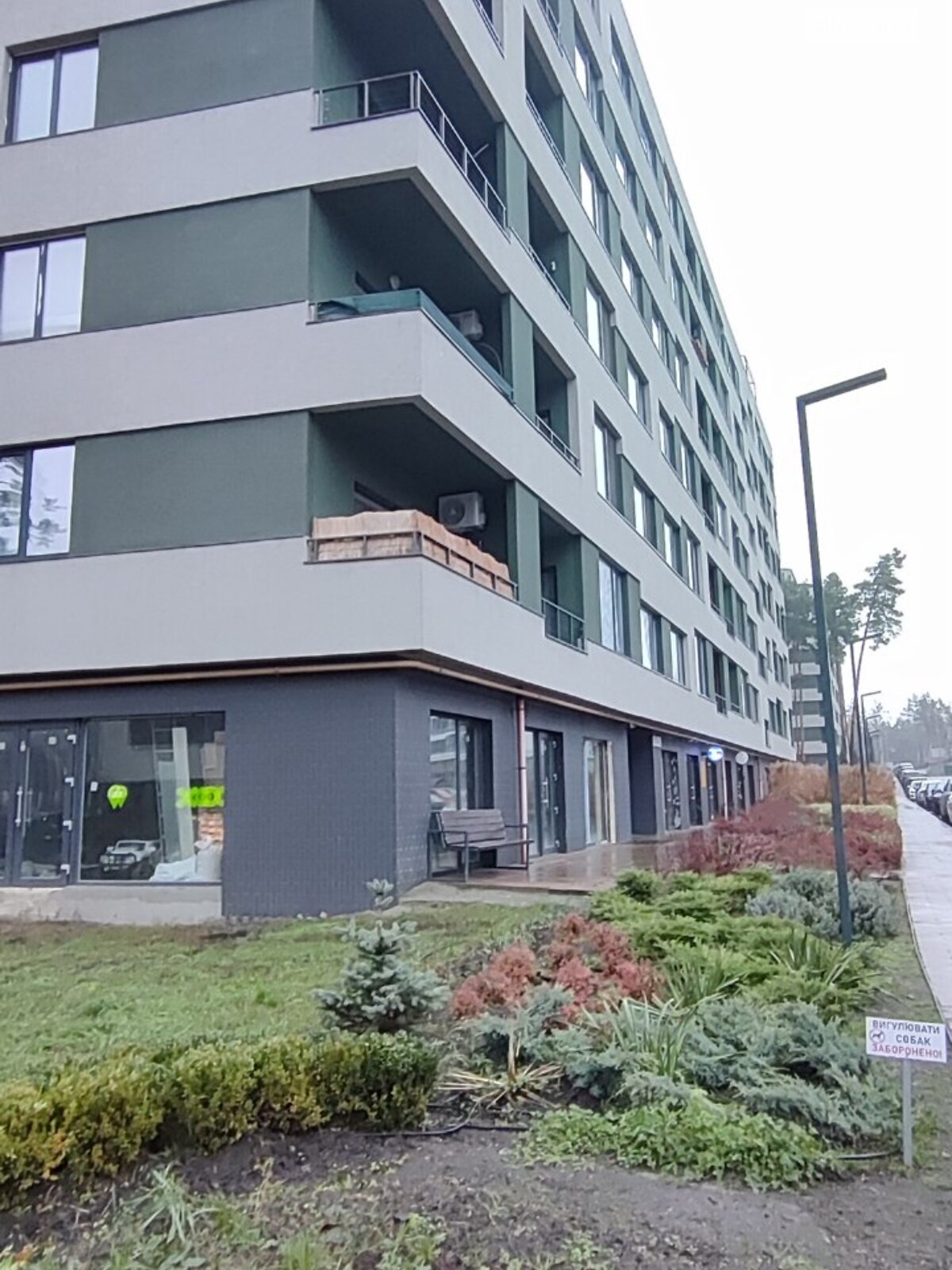 Продажа двухкомнатной квартиры в Гостомеле, на ул. Охотничья 3Б, фото 1