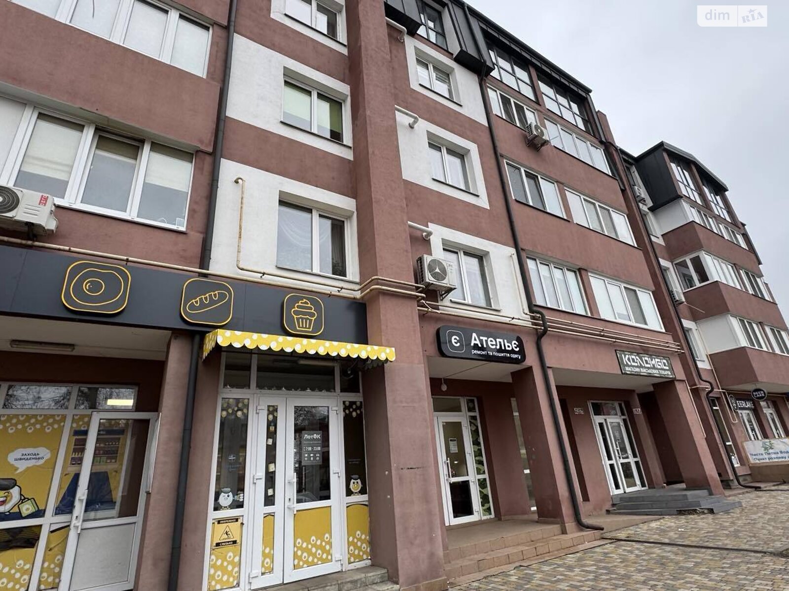Продажа однокомнатной квартиры в Гостомеле, на ул. Остромирская 35А, фото 1 Продажа однокомнатной квартиры в Гостомеле, на ул. Остромирская 35А, фото 1
