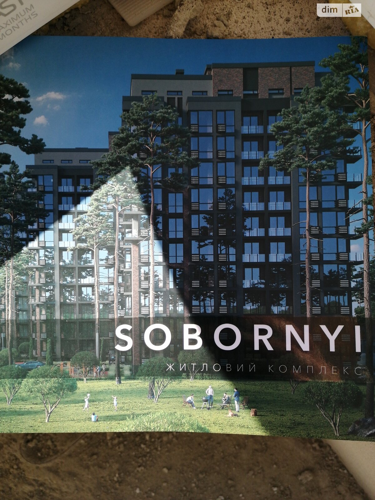 Продаж двокімнатної квартири в Гостомелі, на вул. Патріотів, фото 1 Продаж двокімнатної квартири в Гостомелі, на вул. Патріотів, фото 1