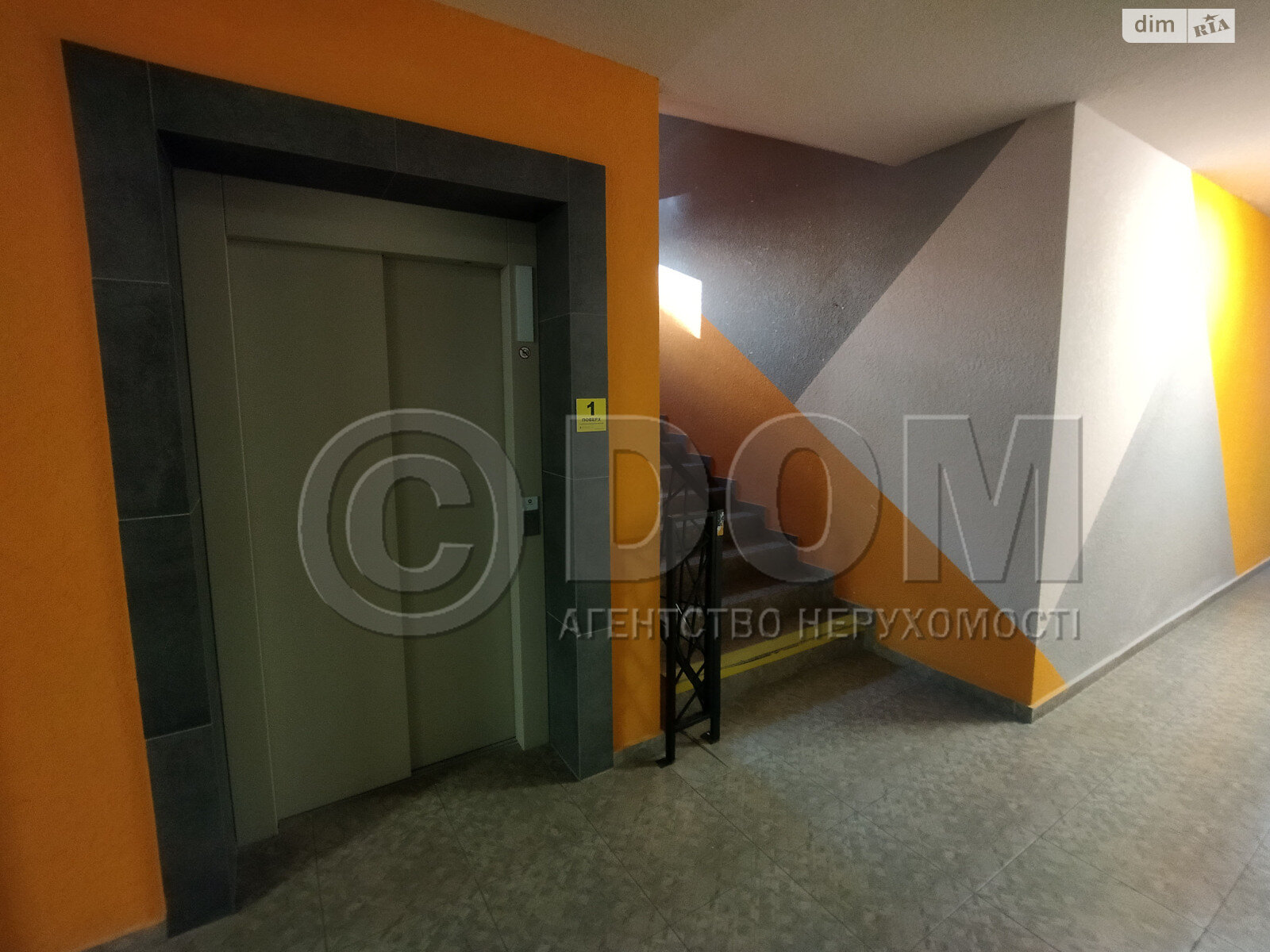 Продажа трехкомнатной квартиры в Гостомеле, на ул. Прорезная 13, фото 1 Продажа трехкомнатной квартиры в Гостомеле, на ул. Прорезная 13, фото 1