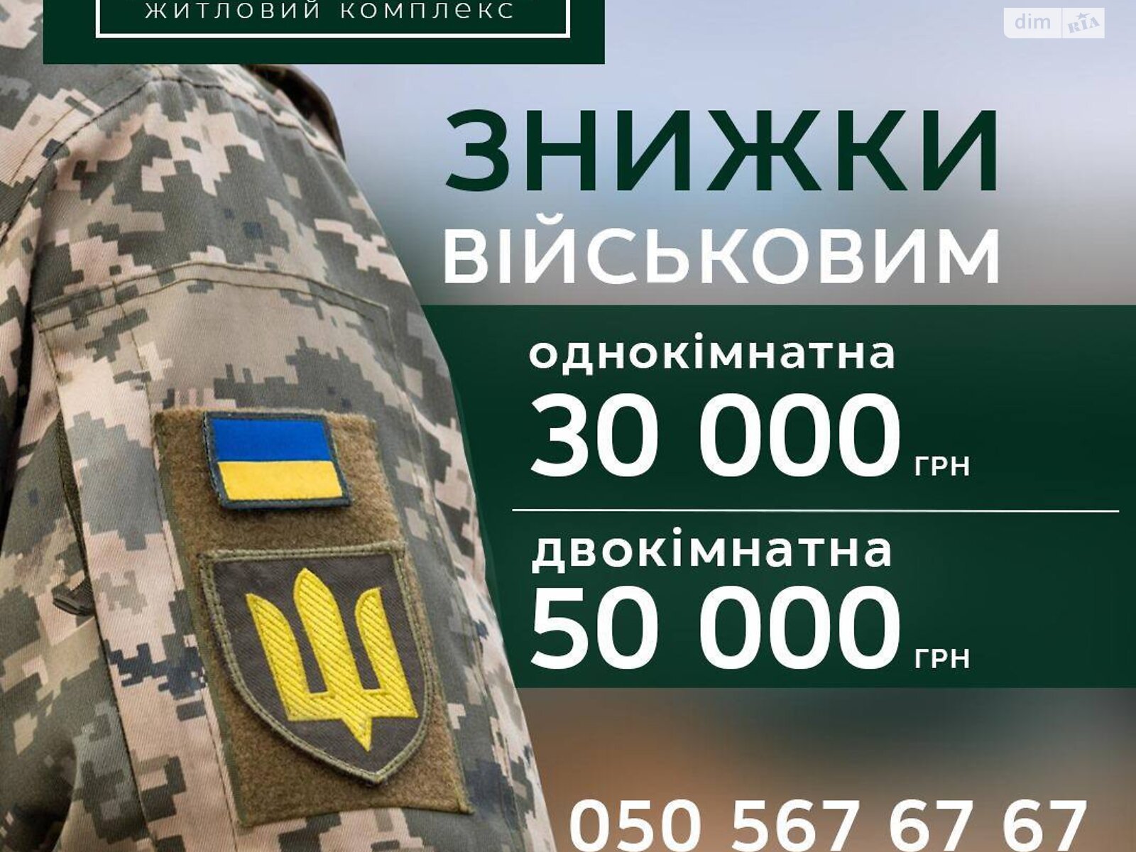 Продажа двухкомнатной квартиры в Гостомеле, на ул. Соборная 1, фото 1 Продажа двухкомнатной квартиры в Гостомеле, на ул. Соборная 1, фото 1