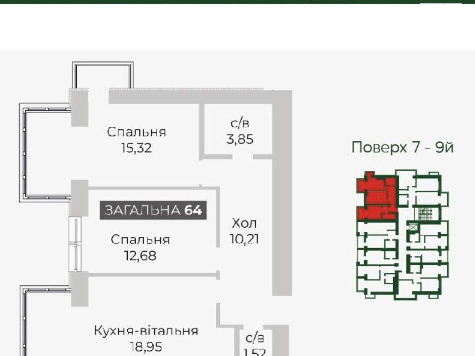 Продажа двухкомнатной квартиры в Гостомеле, на ул. Соборная 1, фото 1 Продажа двухкомнатной квартиры в Гостомеле, на ул. Соборная 1, фото 1