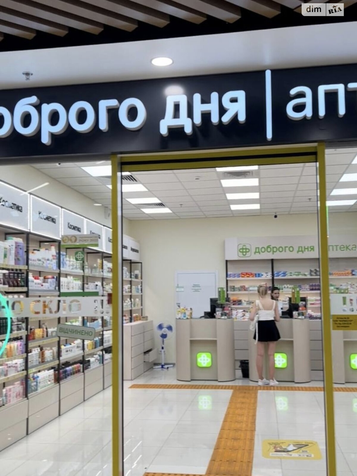 Продаж двокімнатної квартири в Гостомелі, на вул. Соборна 1, фото 1 Продаж двокімнатної квартири в Гостомелі, на вул. Соборна 1, фото 1