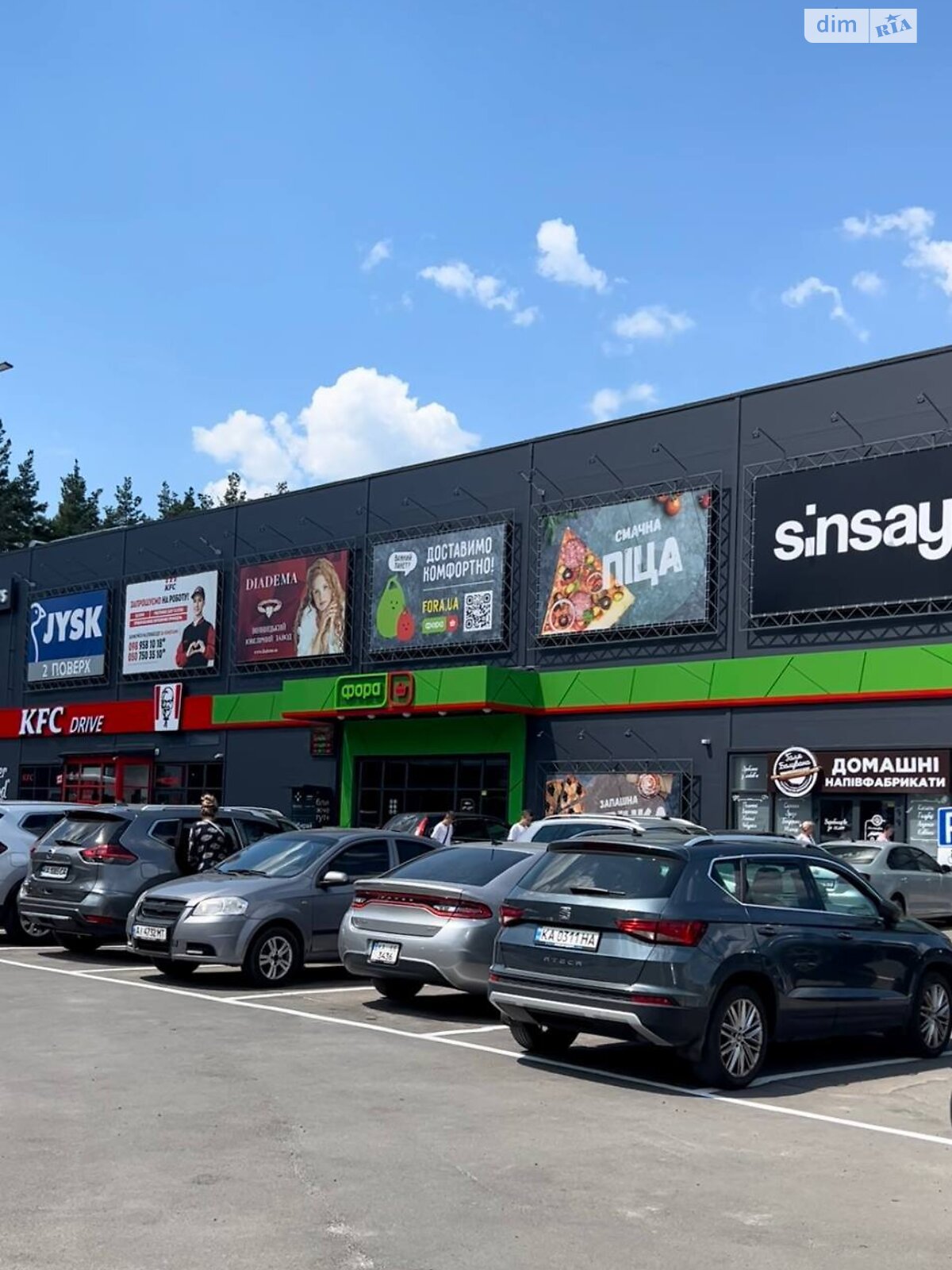 Продажа двухкомнатной квартиры в Гостомеле, на ул. Соборная 1, кв. 59, фото 1 Продажа двухкомнатной квартиры в Гостомеле, на ул. Соборная 1, кв. 59, фото 1