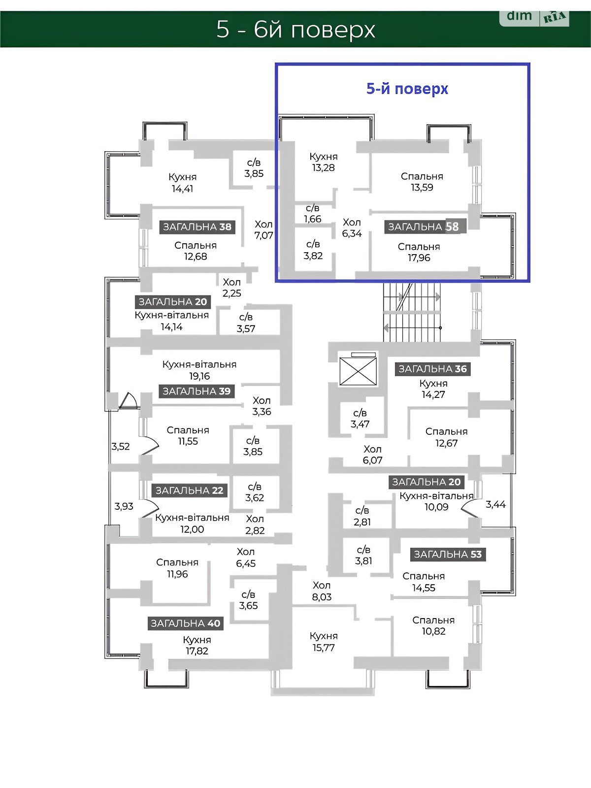 Продажа двухкомнатной квартиры в Гостомеле, на ул. Соборная 1, кв. 44, фото 1 Продажа двухкомнатной квартиры в Гостомеле, на ул. Соборная 1, кв. 44, фото 1