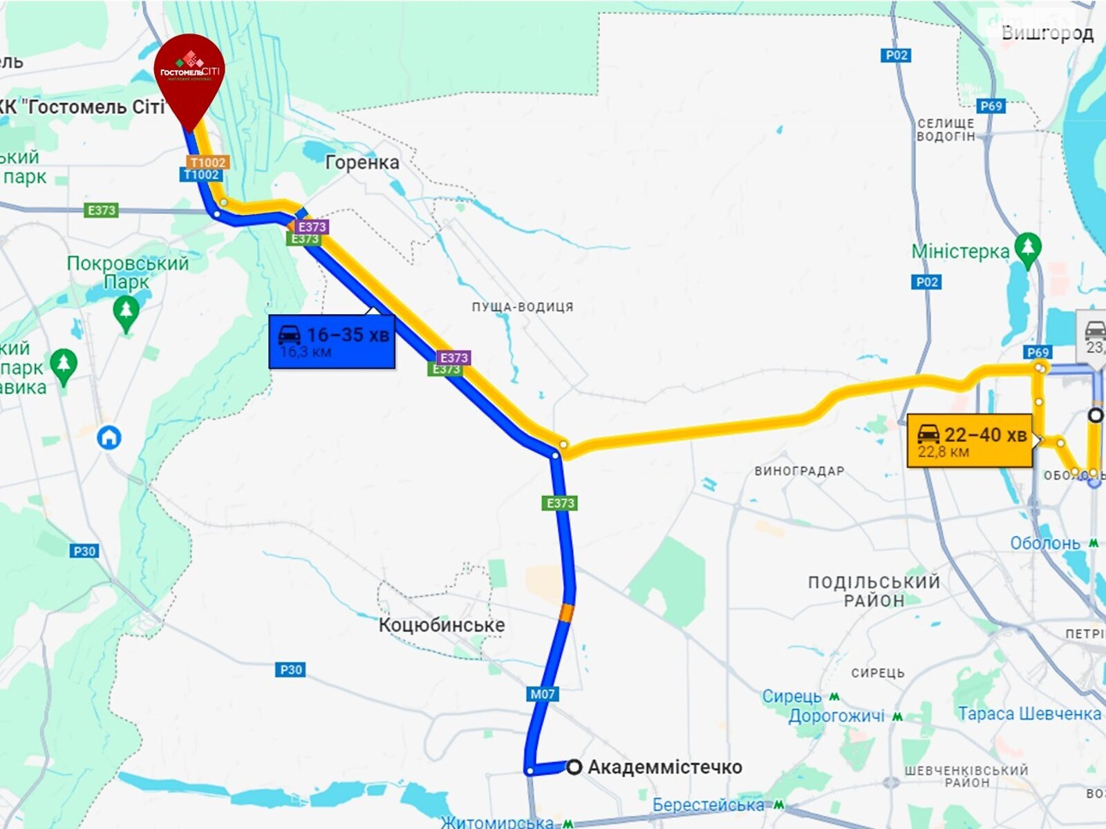 Продажа однокомнатной квартиры в Гостомеле, на ул. Свято-Покровская 73, кв. 151, фото 1