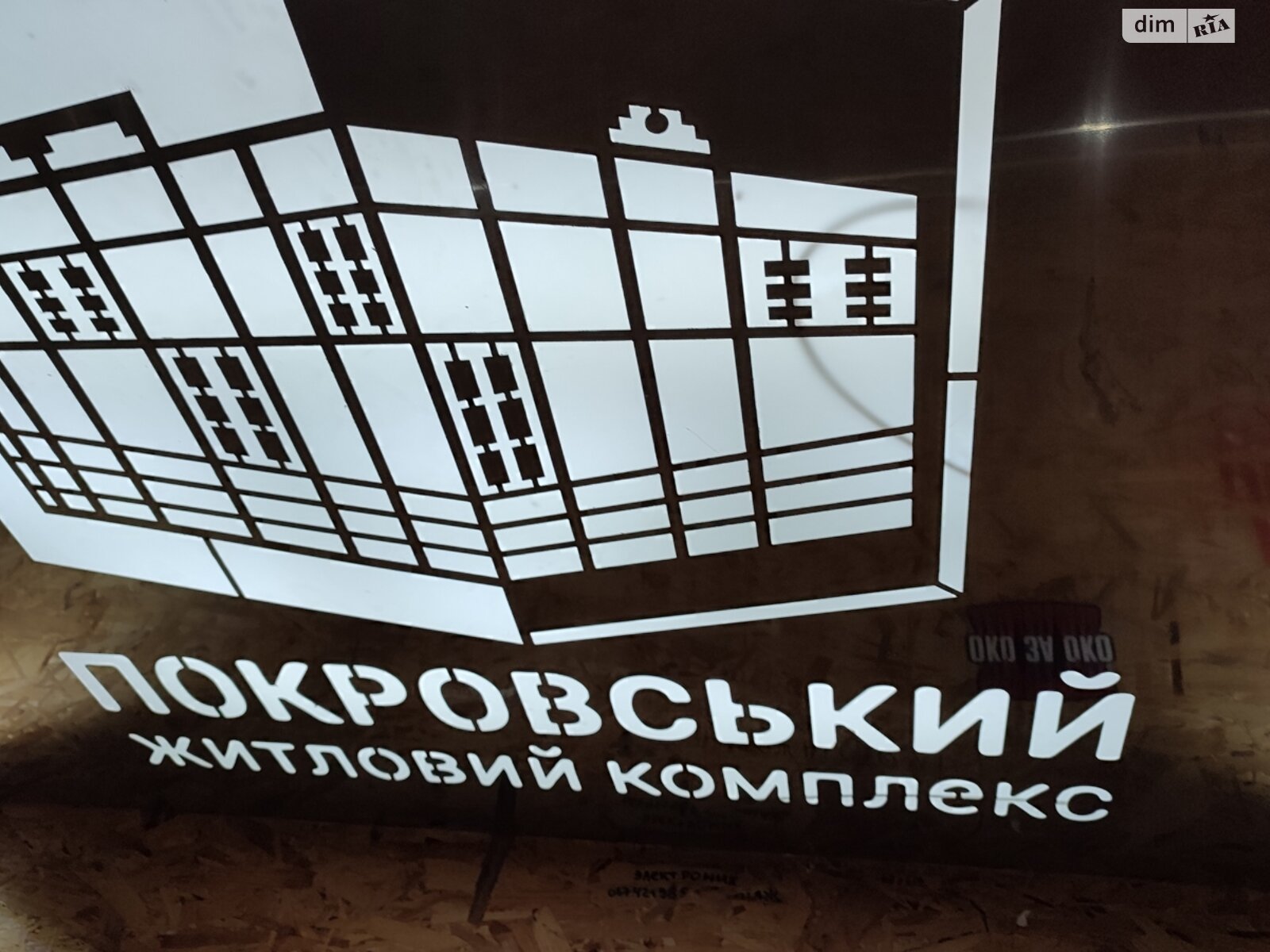 Продаж двокімнатної квартири в Гостомелі, на вул. Свято-Покровська 73Б/7, кв. 43, фото 1