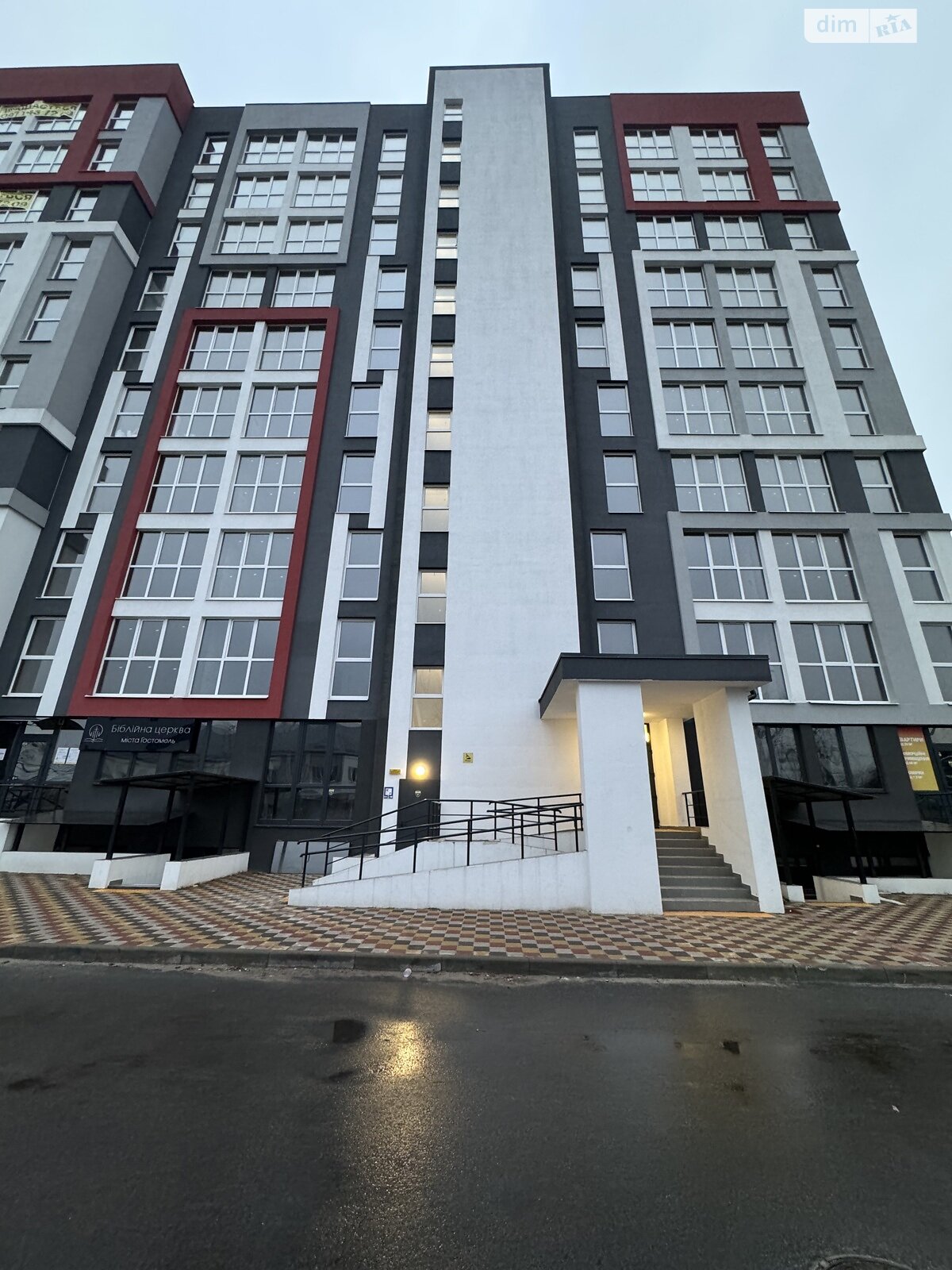 Продажа однокомнатной квартиры в Гостомеле, на ул. Свято-Покровская 73Г, фото 1 Продажа однокомнатной квартиры в Гостомеле, на ул. Свято-Покровская 73Г, фото 1