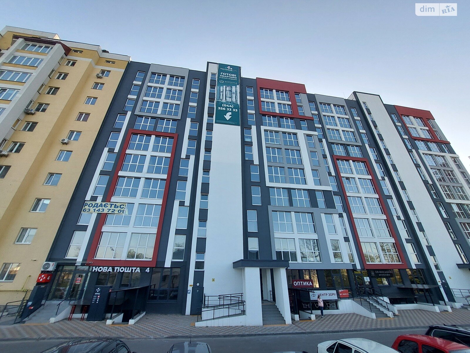 Продаж однокімнатної квартири в Гостомелі, на вул. Свято-Покровська, фото 1 Продаж однокімнатної квартири в Гостомелі, на вул. Свято-Покровська, фото 1