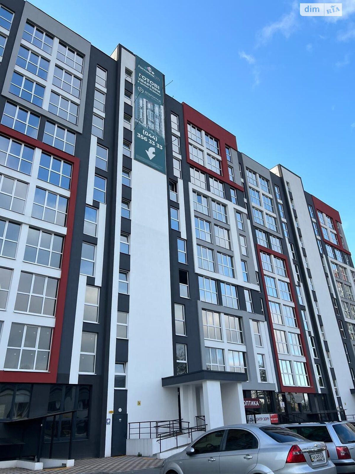 Продажа однокомнатной квартиры в Гостомеле, на ул. Свято-Покровская 73Г, фото 1