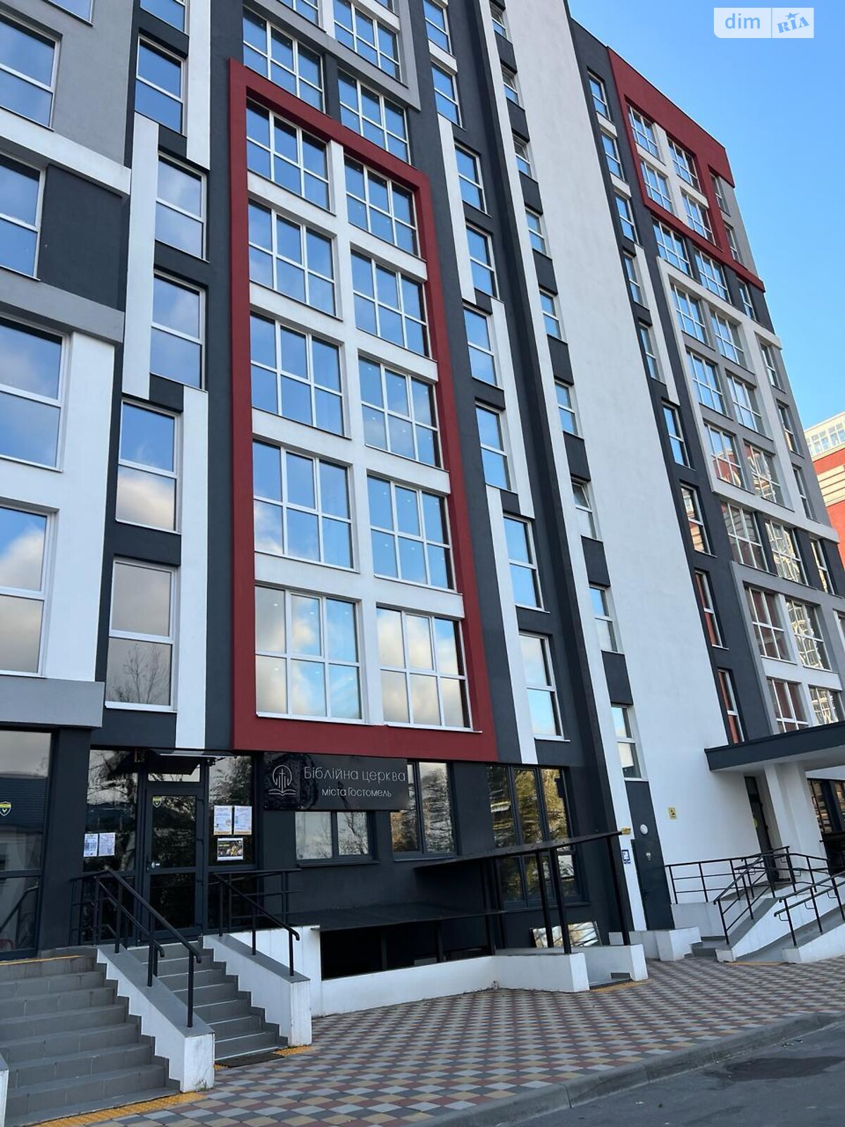 Продажа однокомнатной квартиры в Гостомеле, на ул. Свято-Покровская 73Г, фото 1