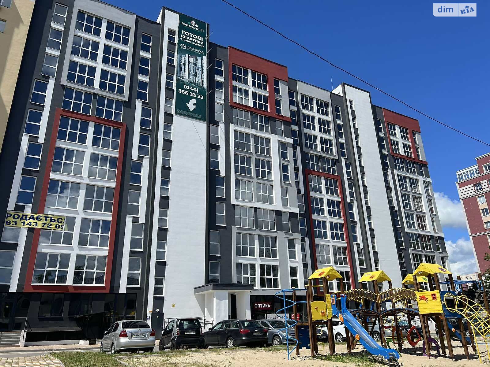 Продажа однокомнатной квартиры в Гостомеле, на ул. Свято-Покровская 73, фото 1 Продажа однокомнатной квартиры в Гостомеле, на ул. Свято-Покровская 73, фото 1