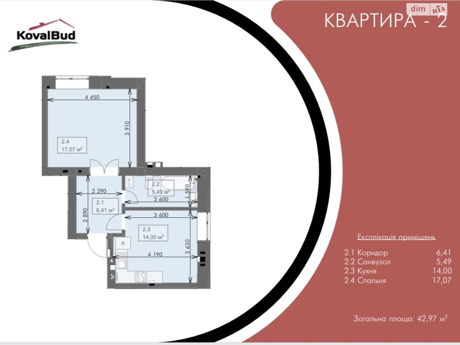 Продажа однокомнатной квартиры в Гостомеле, на ул. Свято-Покровская 140, кв. 2, фото 1