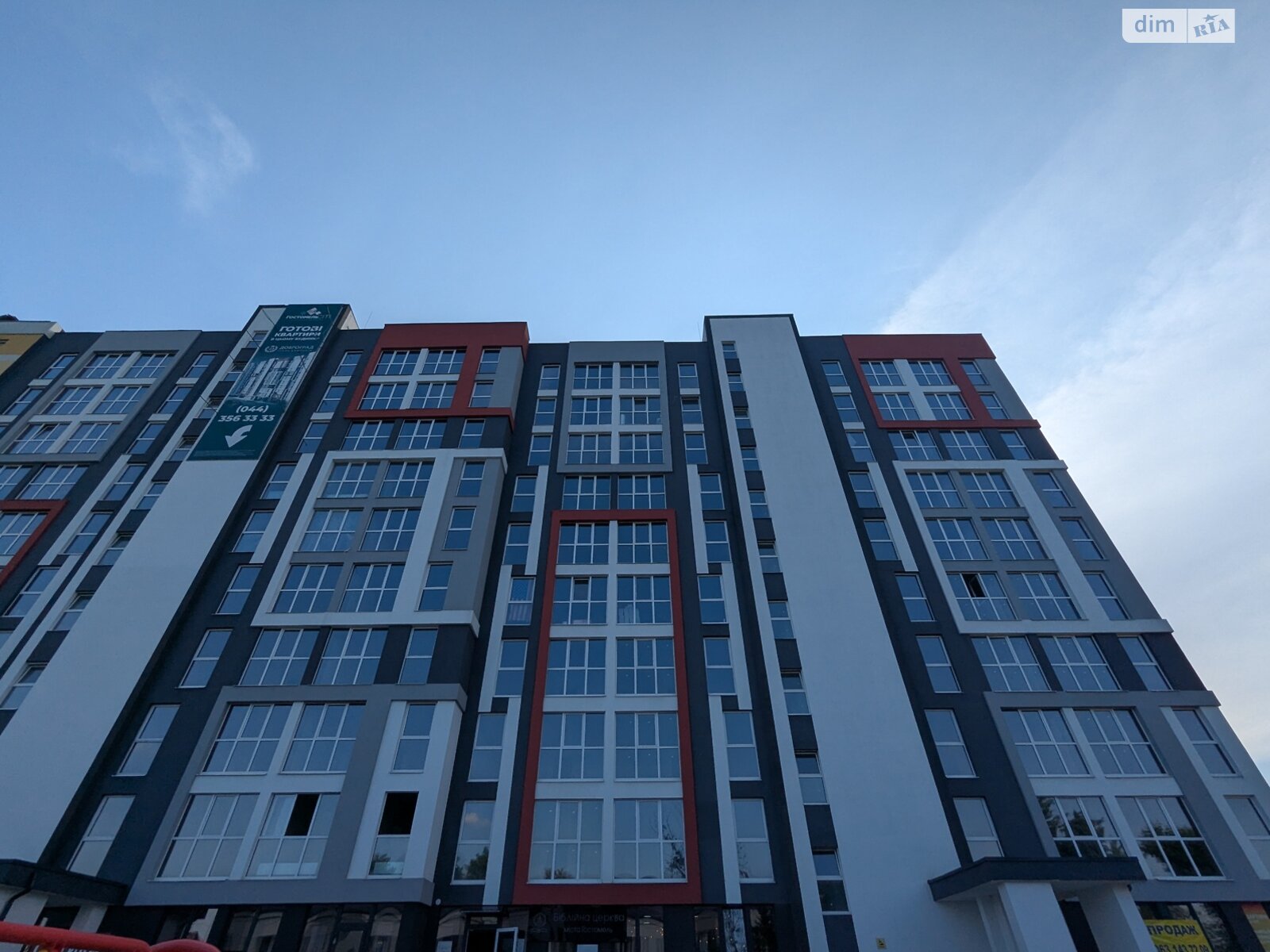 Продаж однокімнатної квартири в Гостомелі, на вул. Свято-Покровська, фото 1 Продаж однокімнатної квартири в Гостомелі, на вул. Свято-Покровська, фото 1