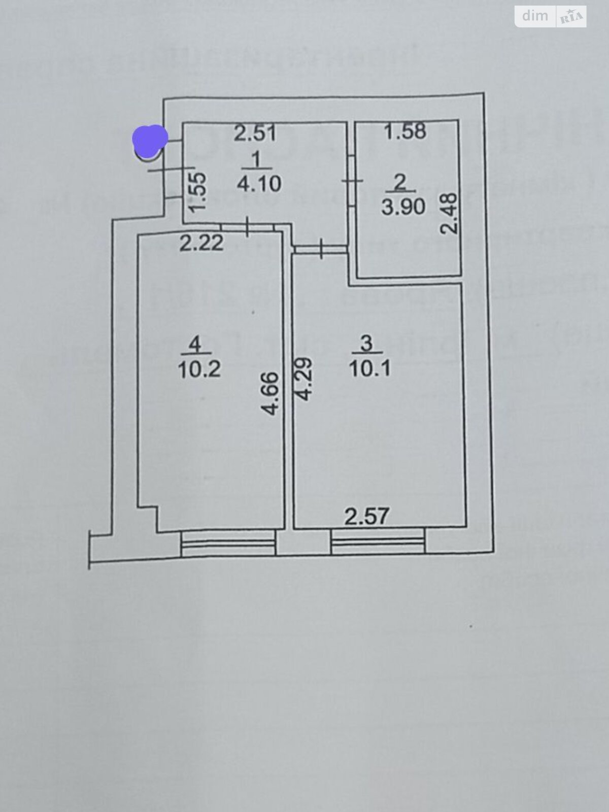 Продажа однокомнатной квартиры в Гостомеле, на ул. Яровая 216, фото 1