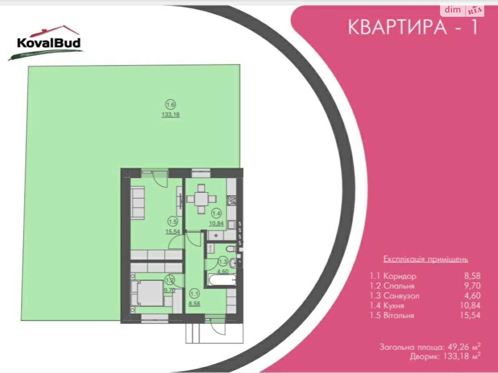 Продаж двокімнатної квартири в Гостомелі, на вул. Ярова 212, кв. 1, фото 1 Продаж двокімнатної квартири в Гостомелі, на вул. Ярова 212, кв. 1, фото 1