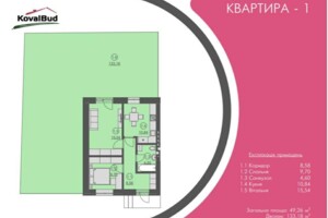 Продажа двухкомнатной квартиры в Гостомеле, на ул. Яровая 212, кв. 1, фото 2