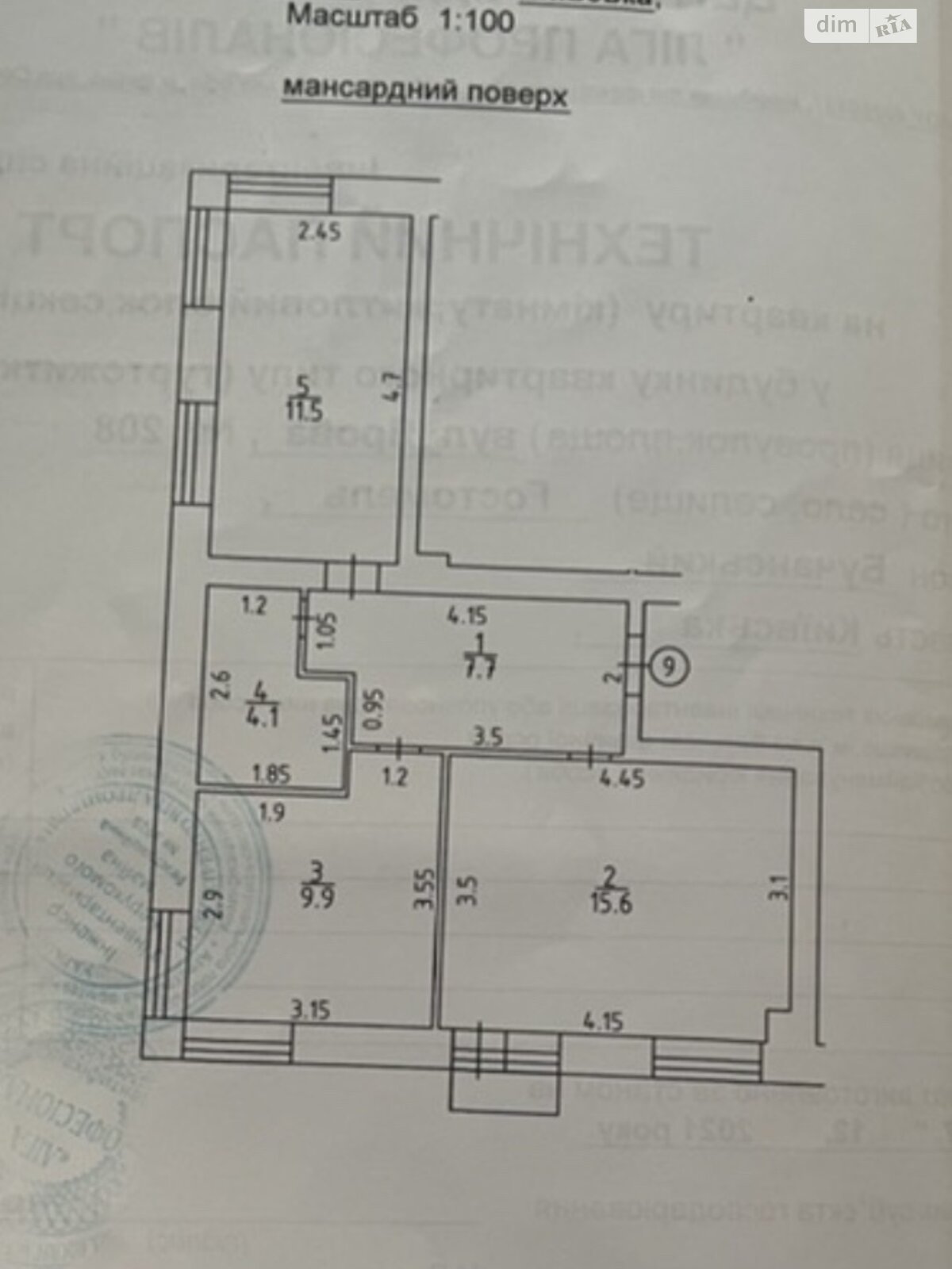 Продаж двокімнатної квартири в Гостомелі, на вул. Ярова, фото 1 Продаж двокімнатної квартири в Гостомелі, на вул. Ярова, фото 1