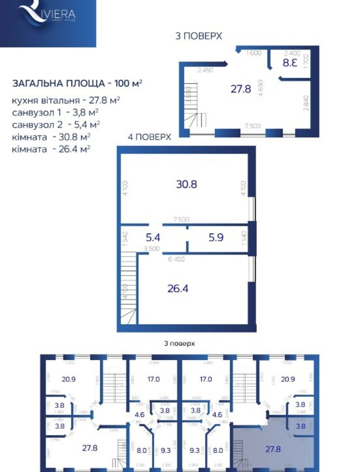 Продажа трехкомнатной квартиры в Гостомеле, на ул. Юбилейная 11, фото 1