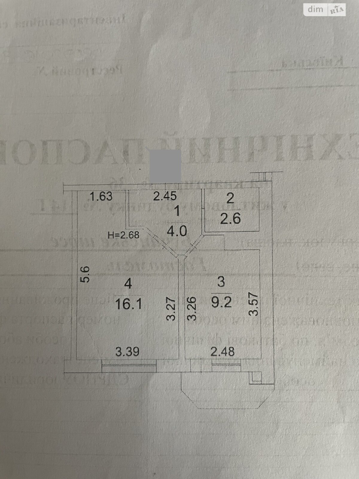 Продажа однокомнатной квартиры в Гостомеле, на шоссе Бучанское 14Г, фото 1