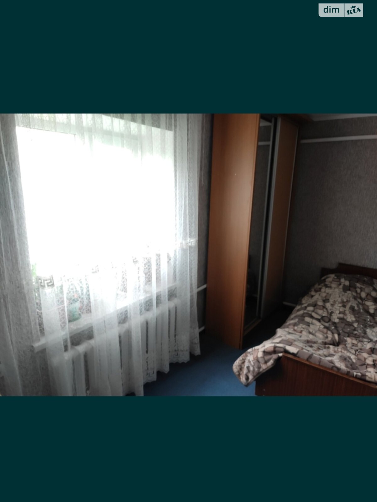 Продажа двухкомнатной квартиры в Гребенках, на ул. Лугово, кв. 8, фото 1