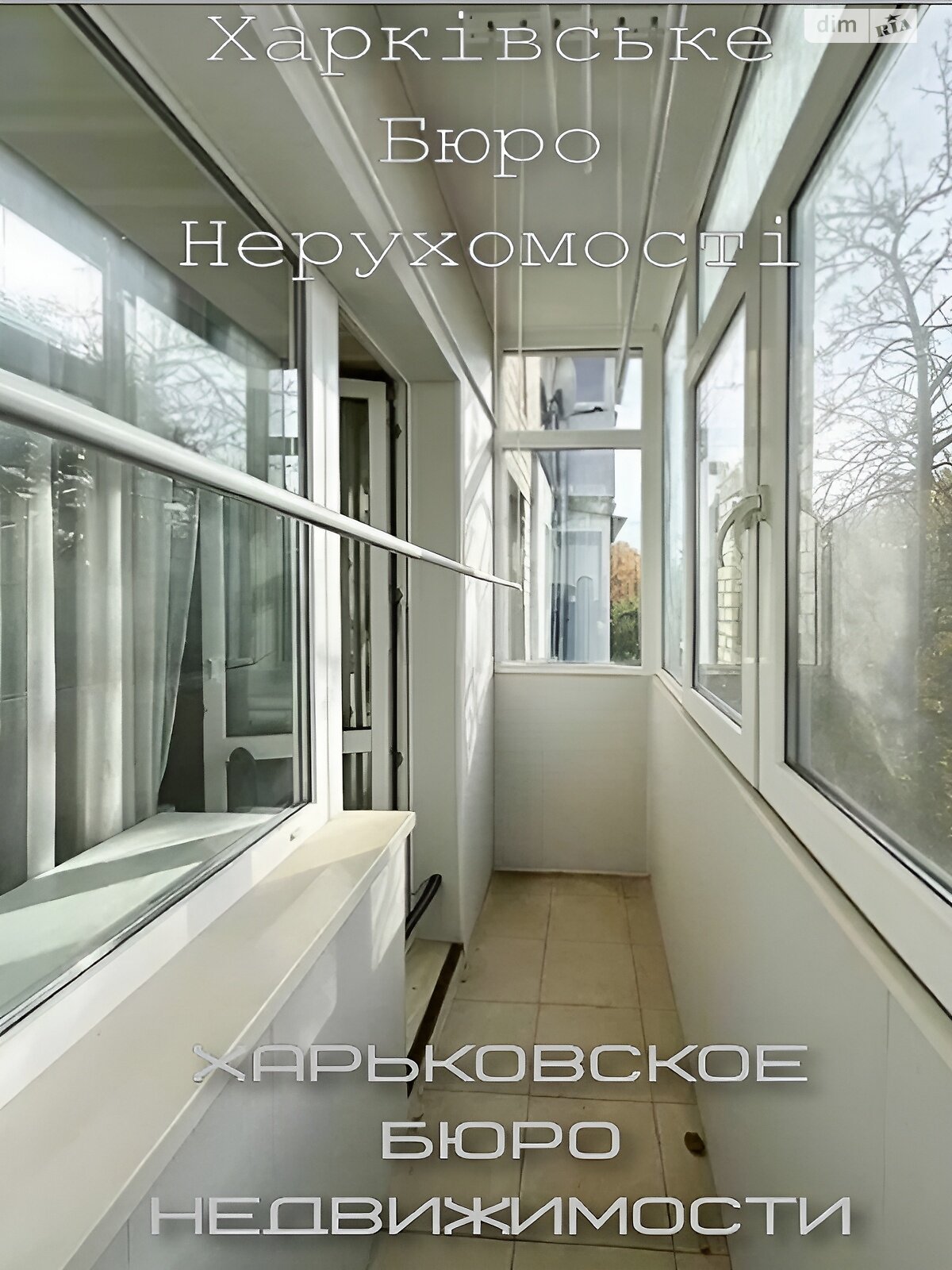Продажа однокомнатной квартиры в Харькове, на ул. 23-го Августа 46, район 1-ый микрорайон фото 1 Продажа однокомнатной квартиры в Харькове, на ул. 23-го Августа 46, район 1-ый микрорайон фото 1