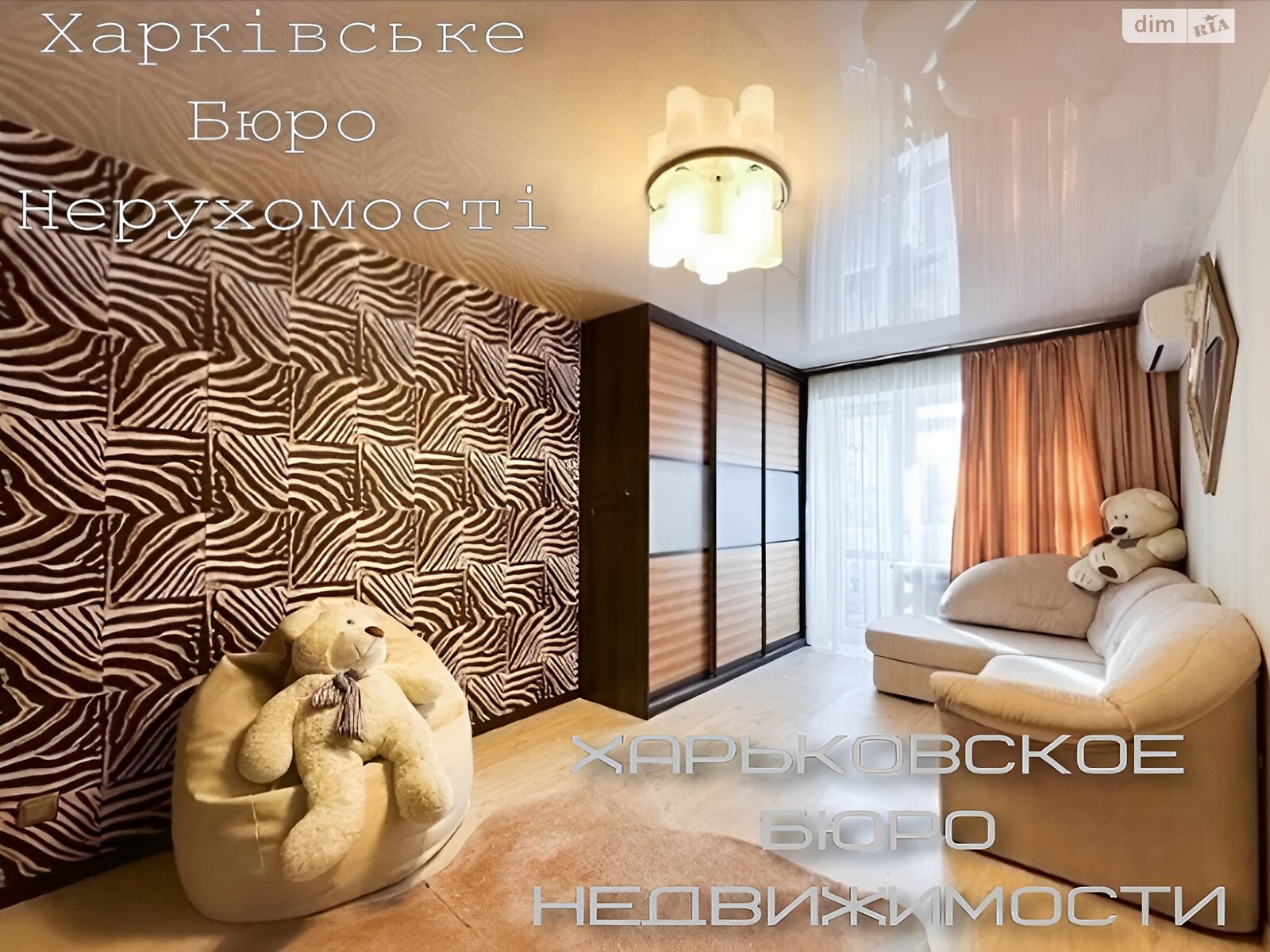 Продажа однокомнатной квартиры в Харькове, на ул. 23-го Августа 46, район 1-ый микрорайон фото 1 Продажа однокомнатной квартиры в Харькове, на ул. 23-го Августа 46, район 1-ый микрорайон фото 1