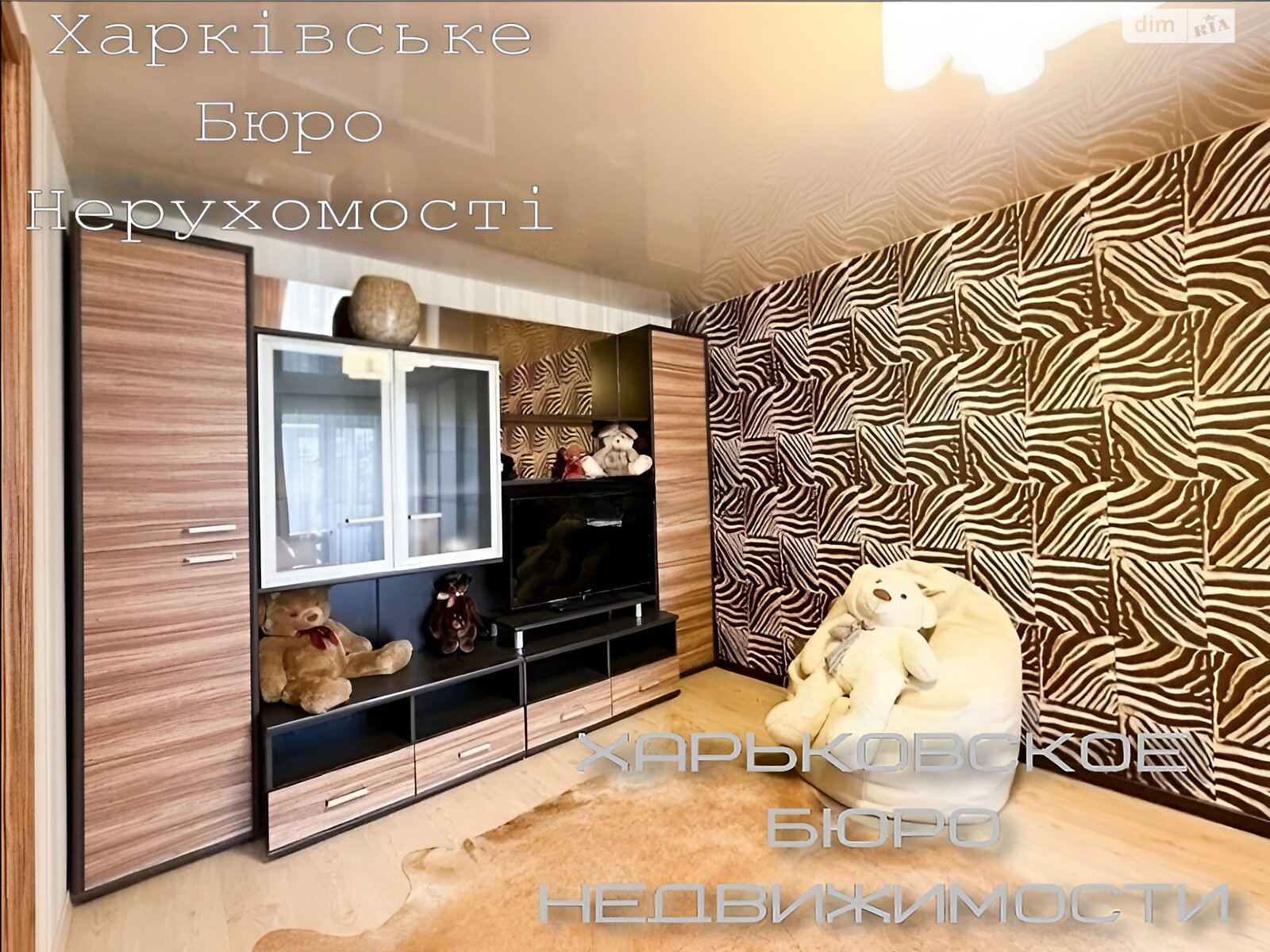 Продажа однокомнатной квартиры в Харькове, на ул. 23-го Августа 46, район 1-ый микрорайон фото 1 Продажа однокомнатной квартиры в Харькове, на ул. 23-го Августа 46, район 1-ый микрорайон фото 1