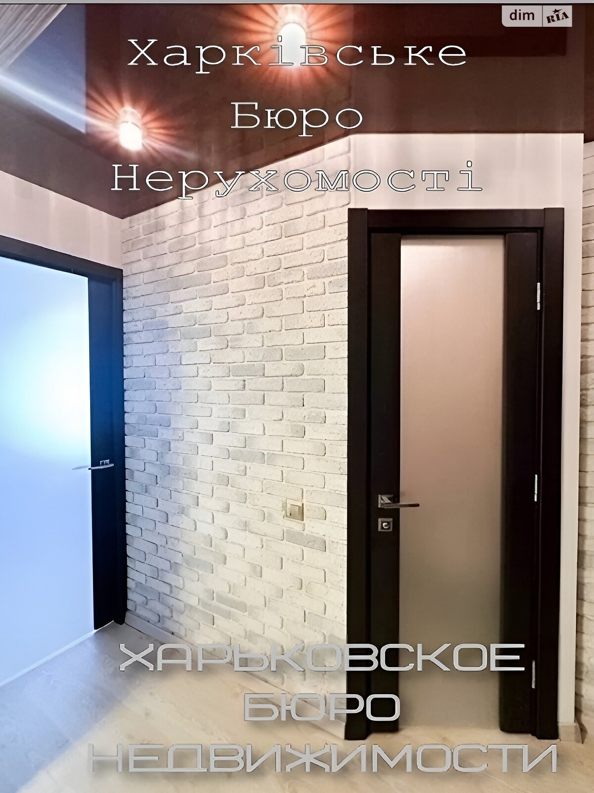 Продажа однокомнатной квартиры в Харькове, на ул. 23-го Августа 46, район 1-ый микрорайон фото 1 Продажа однокомнатной квартиры в Харькове, на ул. 23-го Августа 46, район 1-ый микрорайон фото 1