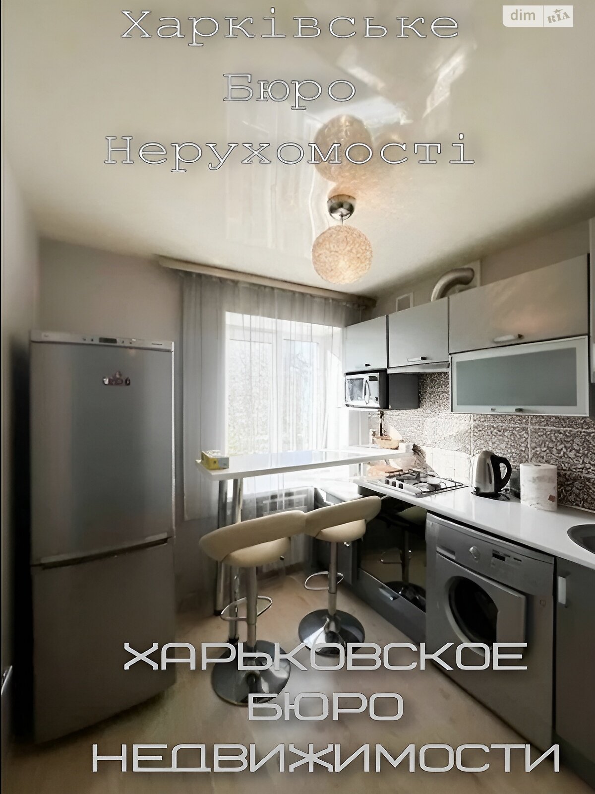 Продажа однокомнатной квартиры в Харькове, на ул. 23-го Августа 46, район 1-ый микрорайон фото 1 Продажа однокомнатной квартиры в Харькове, на ул. 23-го Августа 46, район 1-ый микрорайон фото 1