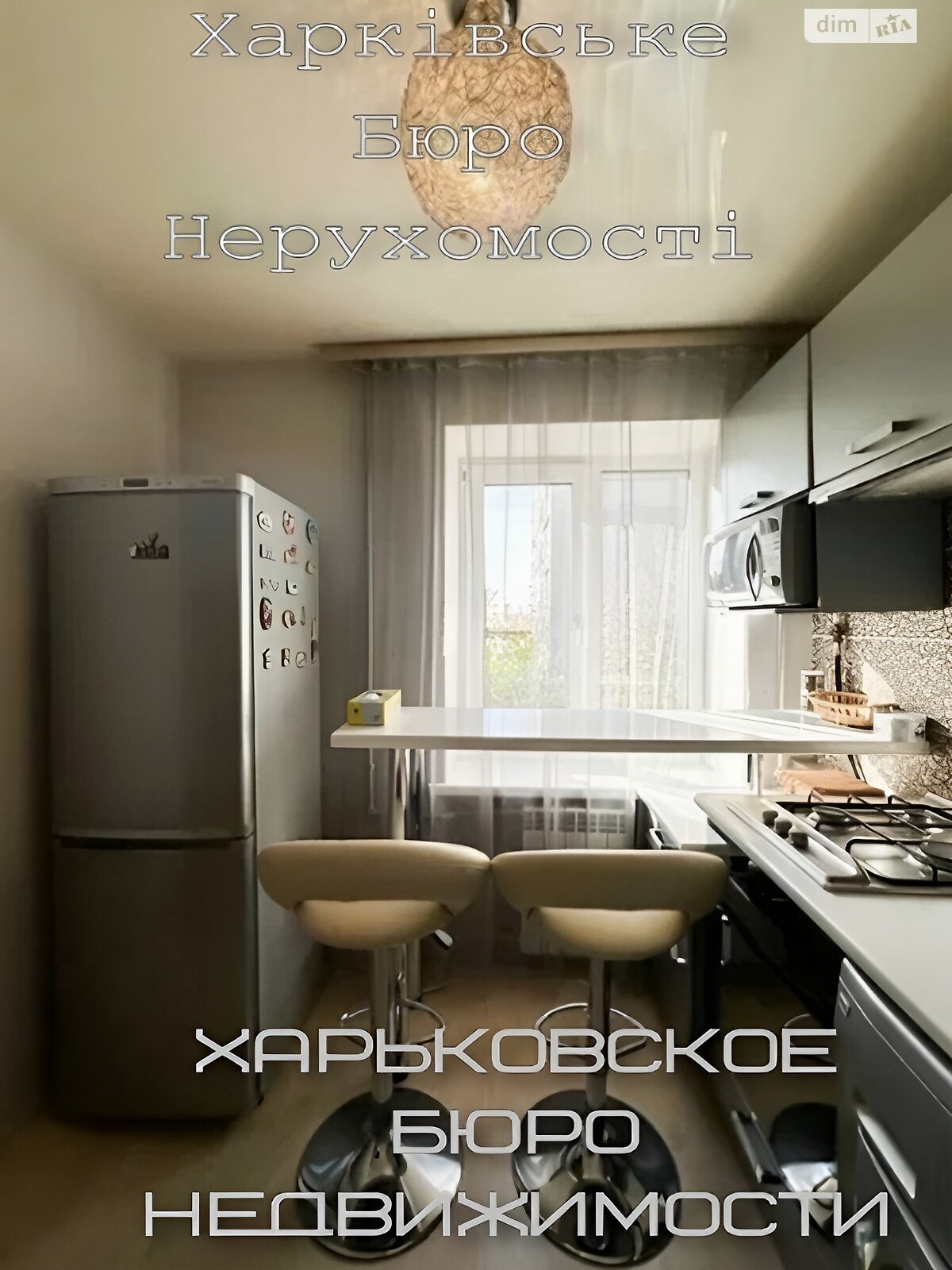 Продажа однокомнатной квартиры в Харькове, на ул. 23-го Августа 46, район 1-ый микрорайон фото 1 Продажа однокомнатной квартиры в Харькове, на ул. 23-го Августа 46, район 1-ый микрорайон фото 1