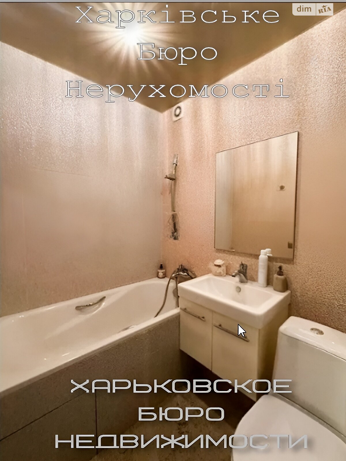 Продажа однокомнатной квартиры в Харькове, на ул. 23-го Августа 46, район 1-ый микрорайон фото 1 Продажа однокомнатной квартиры в Харькове, на ул. 23-го Августа 46, район 1-ый микрорайон фото 1