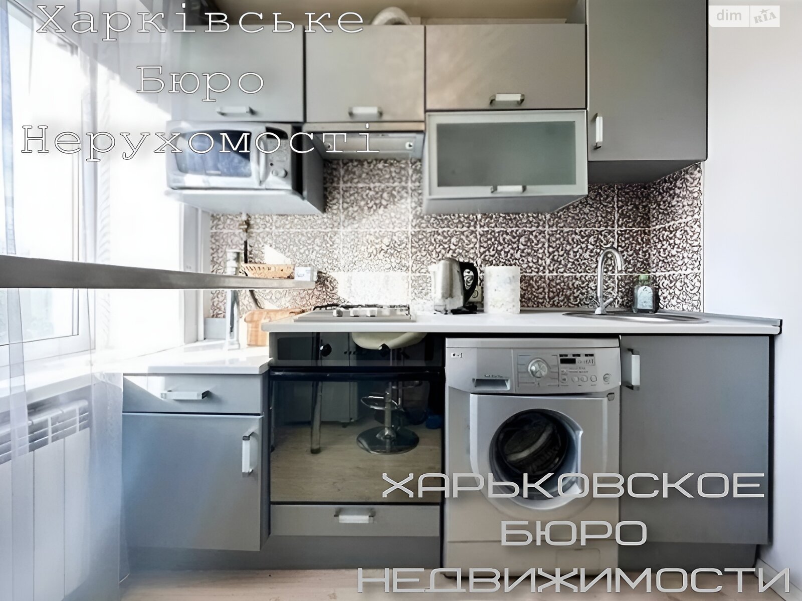 Продажа однокомнатной квартиры в Харькове, на ул. 23-го Августа 46, район 1-ый микрорайон фото 1 Продажа однокомнатной квартиры в Харькове, на ул. 23-го Августа 46, район 1-ый микрорайон фото 1
