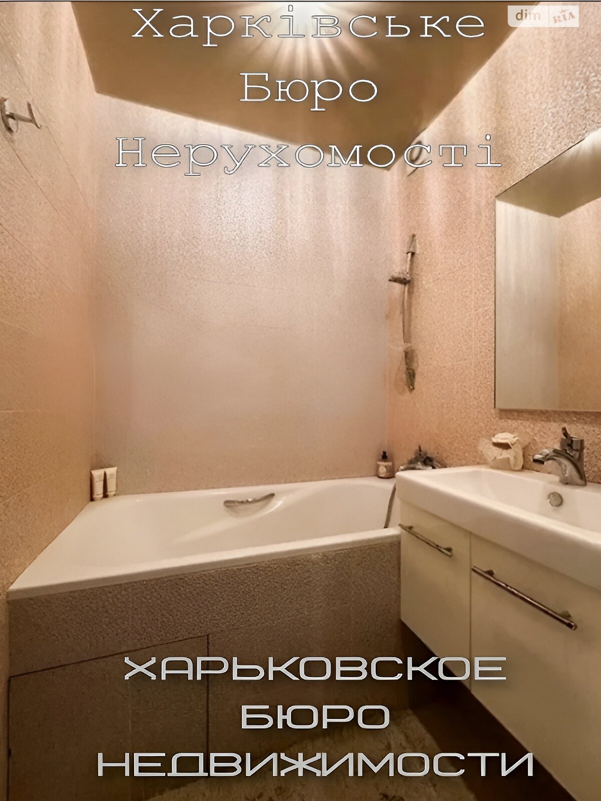 Продажа однокомнатной квартиры в Харькове, на ул. 23-го Августа 46, район 1-ый микрорайон фото 1 Продажа однокомнатной квартиры в Харькове, на ул. 23-го Августа 46, район 1-ый микрорайон фото 1