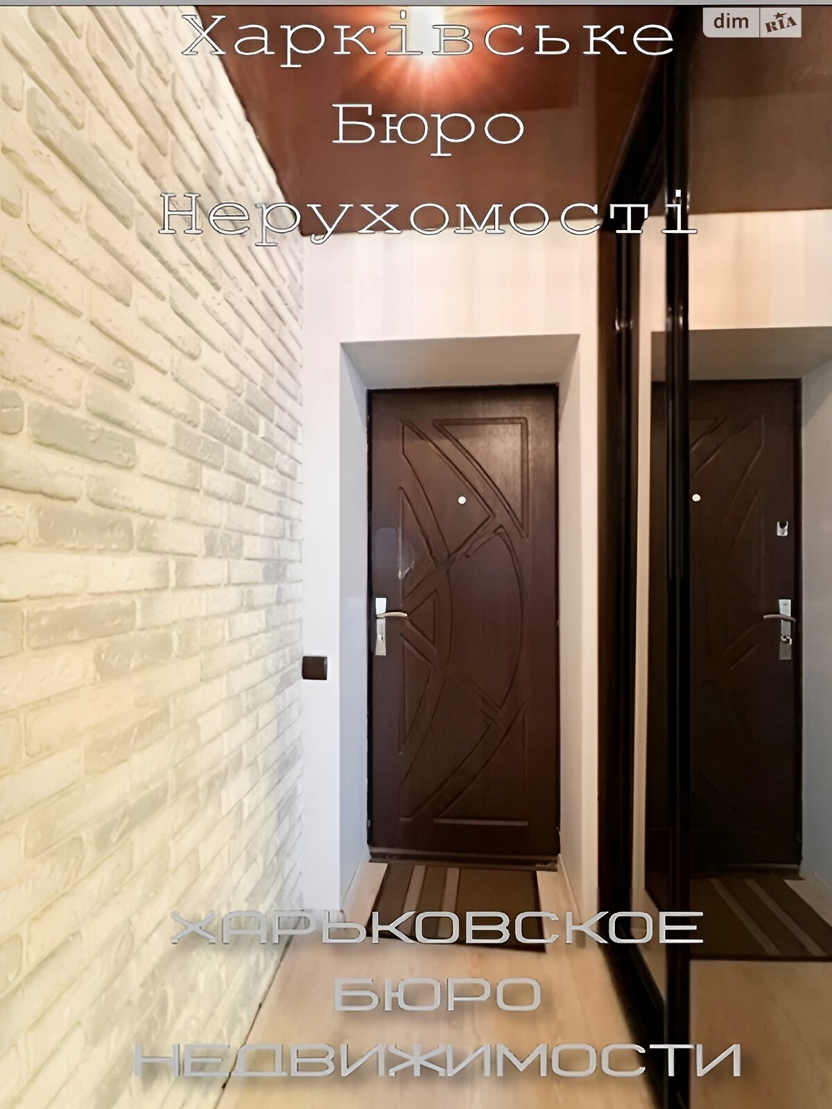 Продажа однокомнатной квартиры в Харькове, на ул. 23-го Августа 46, район 1-ый микрорайон фото 1 Продажа однокомнатной квартиры в Харькове, на ул. 23-го Августа 46, район 1-ый микрорайон фото 1