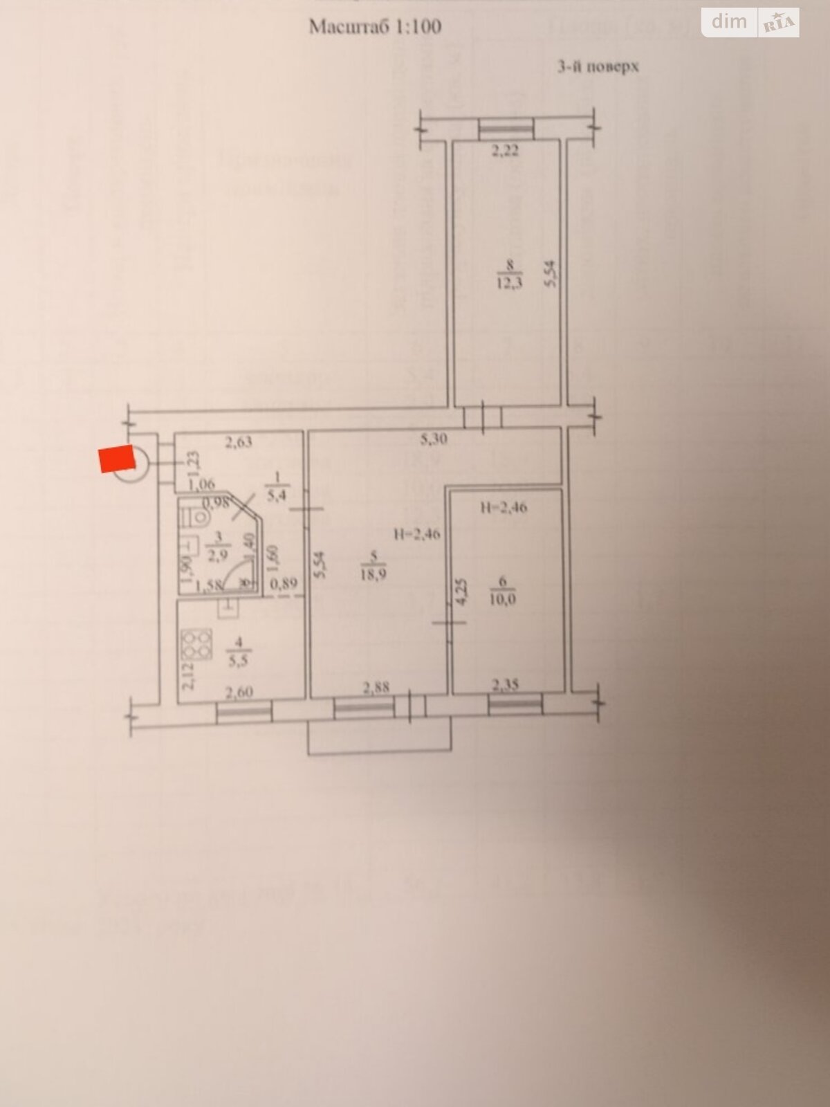 Продажа трехкомнатной квартиры в Харькове, на ул. Александра Олеся 16, район 1-ый микрорайон фото 1 Продажа трехкомнатной квартиры в Харькове, на ул. Александра Олеся 16, район 1-ый микрорайон фото 1