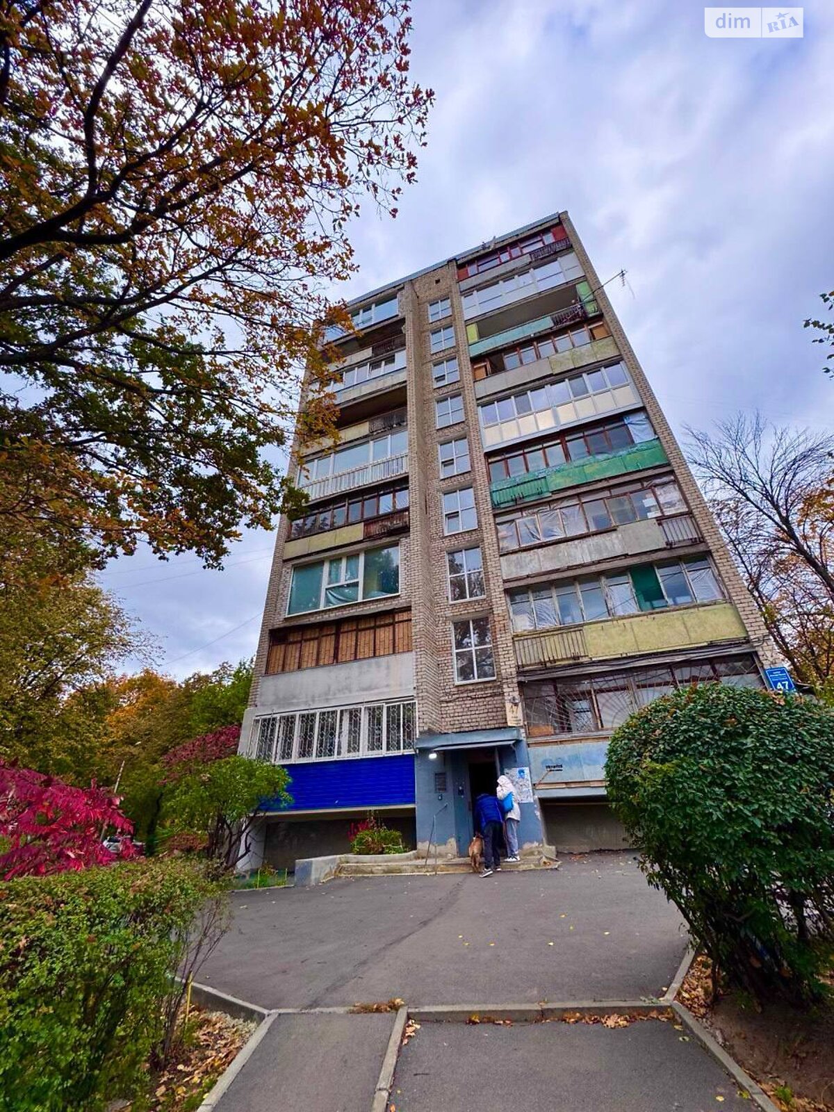 Продажа двухкомнатной квартиры в Харькове, на ул. Отакара Яроша 47, район 1-ый микрорайон фото 1