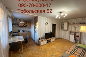 Продаж трикімнатної квартири в Харкові, на вул. Вартових Неба 52, район 1-ий мікрорайон фото 2