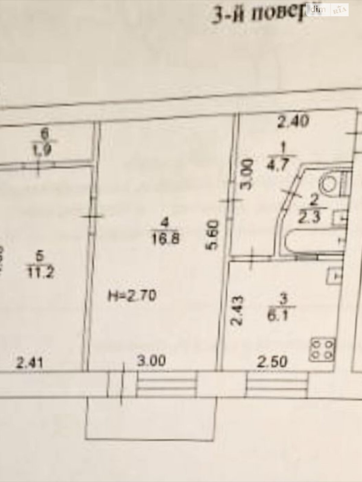 Продажа двухкомнатной квартиры в Харькове, на ул. Отакара Яроша 23А, район 2-ой микрорайон фото 1