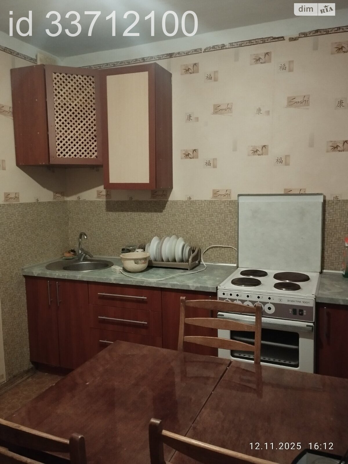 Продажа двухкомнатной квартиры в Харькове, на просп. Людвига Свободы 42А, район 337-ой микрорайон фото 1