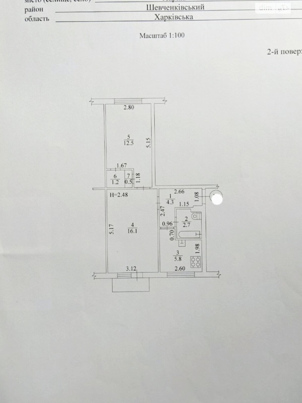 Продажа двухкомнатной квартиры в Харькове, на ул. Алексея Деревянко 22А, район 5-ый микрорайон фото 1 Продажа двухкомнатной квартиры в Харькове, на ул. Алексея Деревянко 22А, район 5-ый микрорайон фото 1