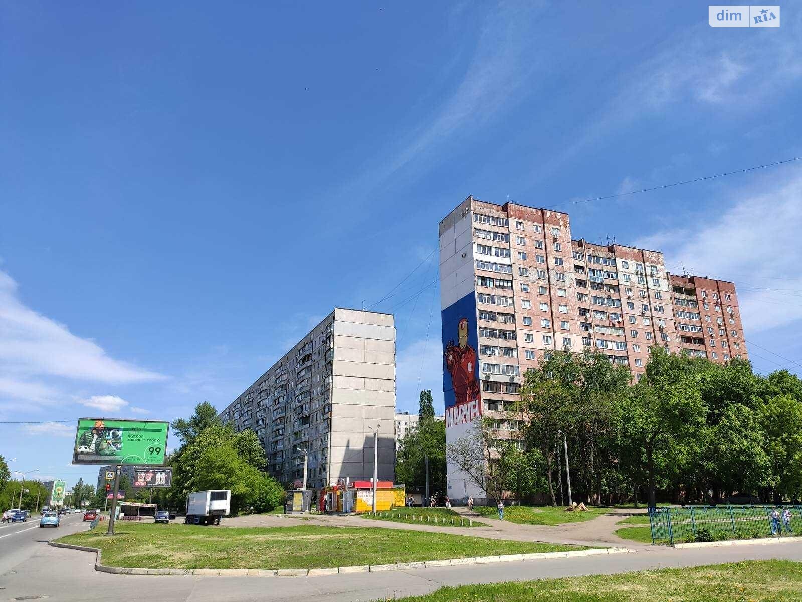 Продаж чотирикімнатної квартири в Харкові, на вул. Академіка Павлова 130, район 520-й мікрорайон фото 1